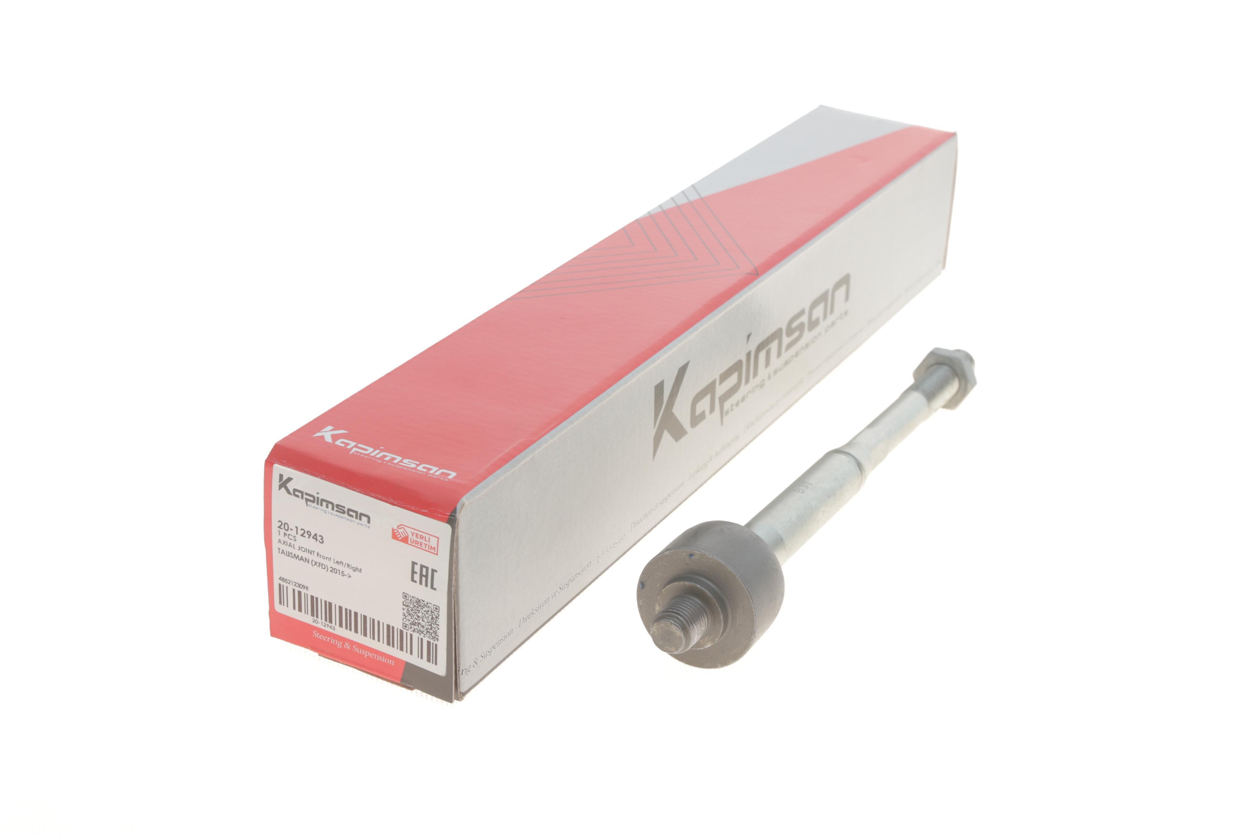 Тяга рульова Renault Espace V/Talisman 15-