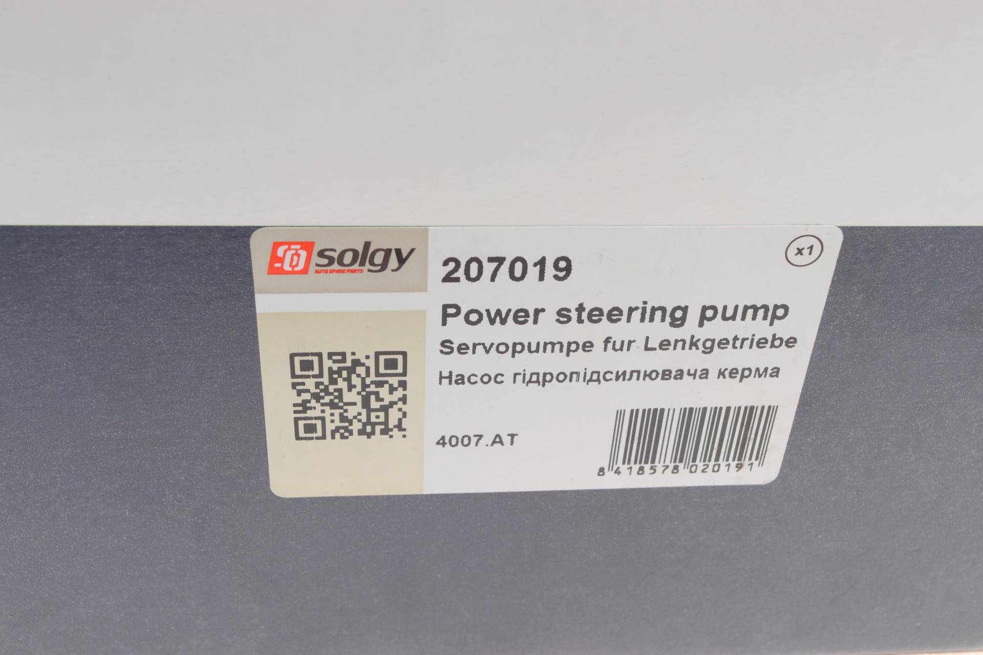 Насос ГПК Citroen Berlingo/Peugeot Partner 2.0HDI 99- (125mm)