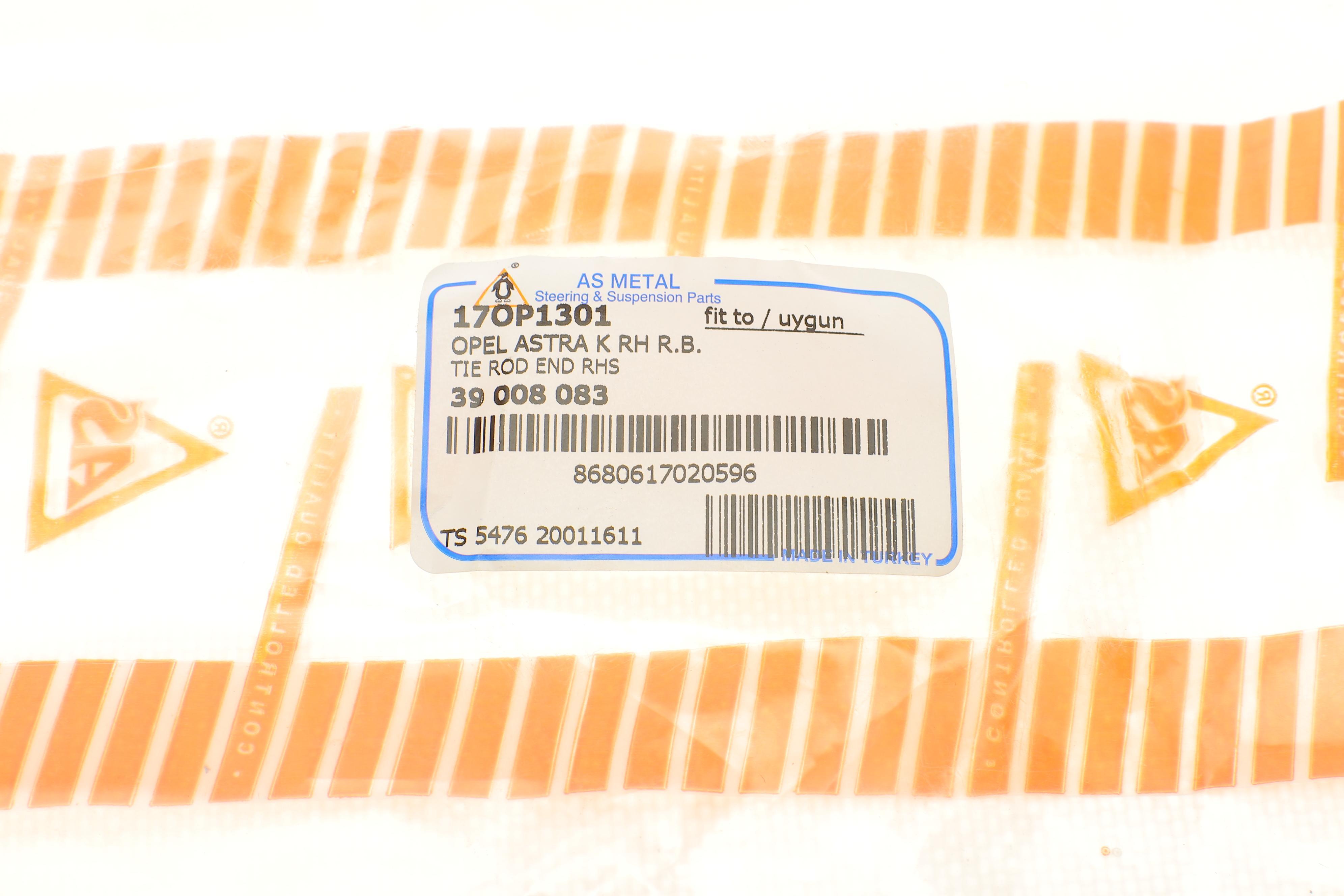 Наконечник тяги рульової (R) Opel Astra K 15-