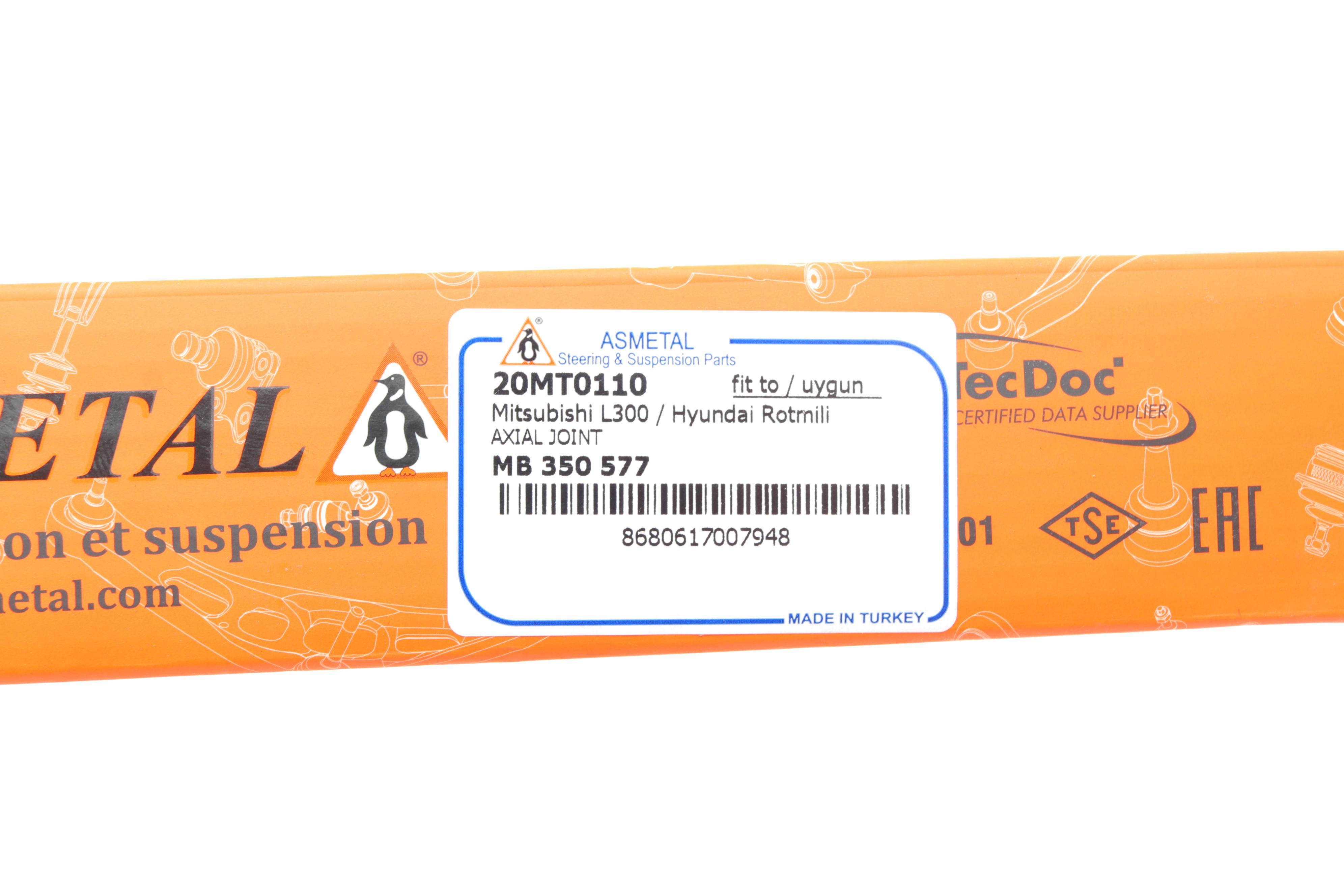 Тяга рульова Mitsubishi L300 86-13