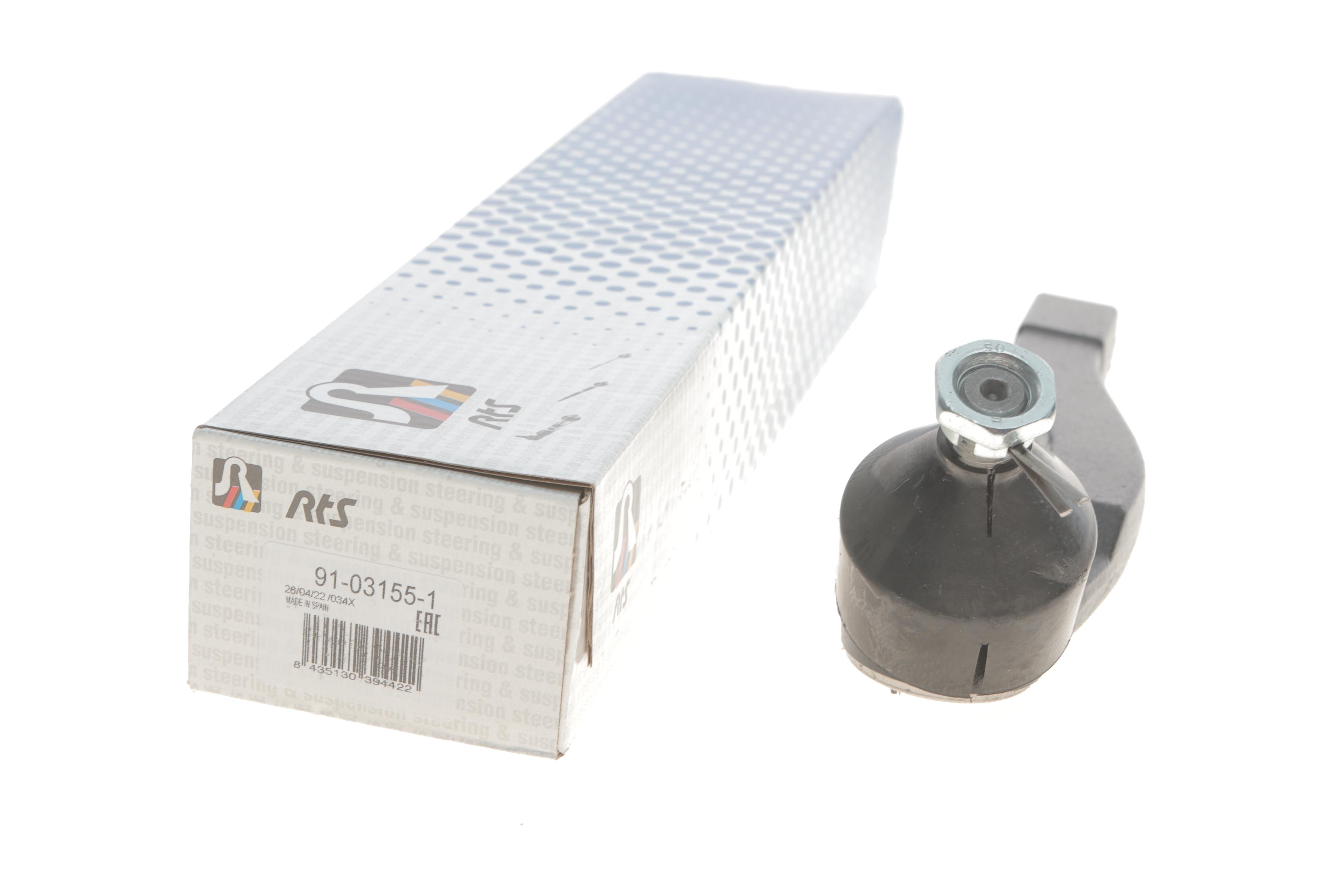 Наконечник тяги рульової (R) Ssangyong Actyon/Kyron/Rexton 02-