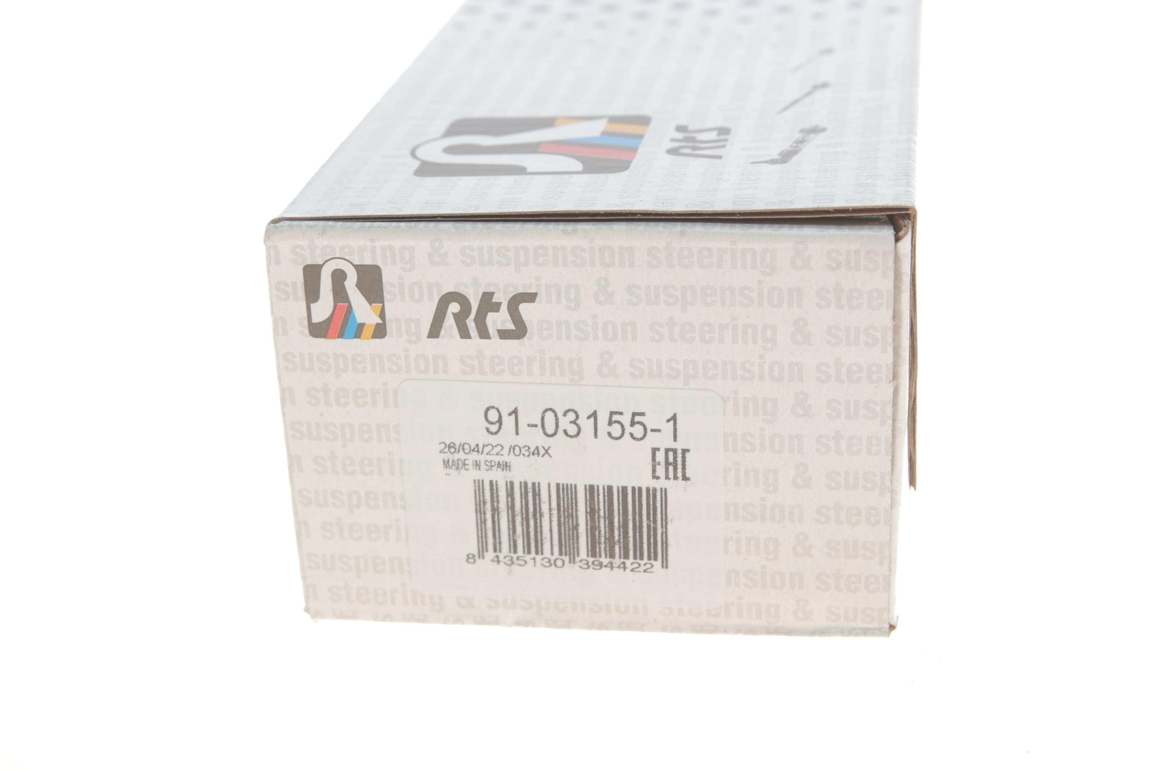 Наконечник тяги рульової (R) Ssangyong Actyon/Kyron/Rexton 02-