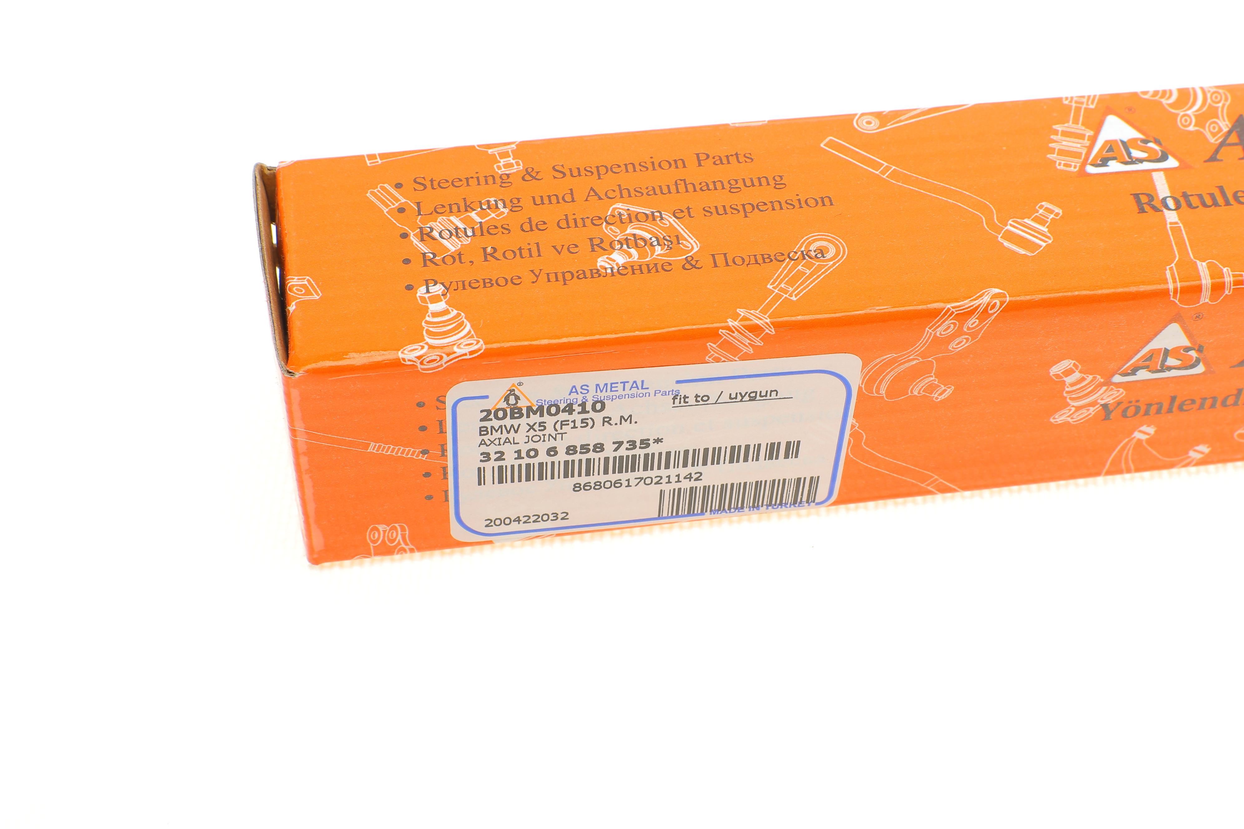 Тяга рульова BMW X5 (F15/F85)/ X6 (F16/F86) 13-19