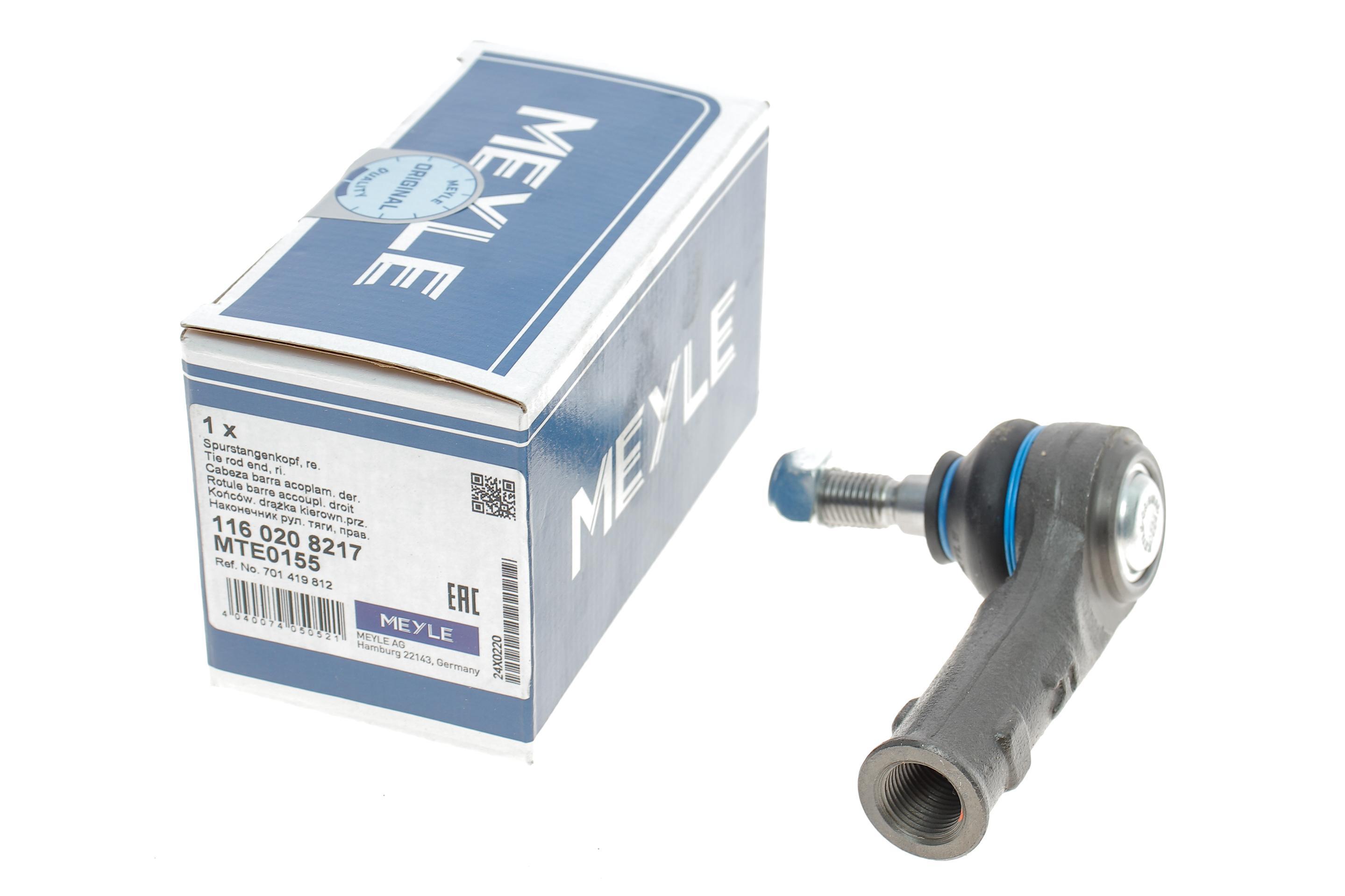 Наконечник тяги рульової (R) VW T4 90-03 (85mm)