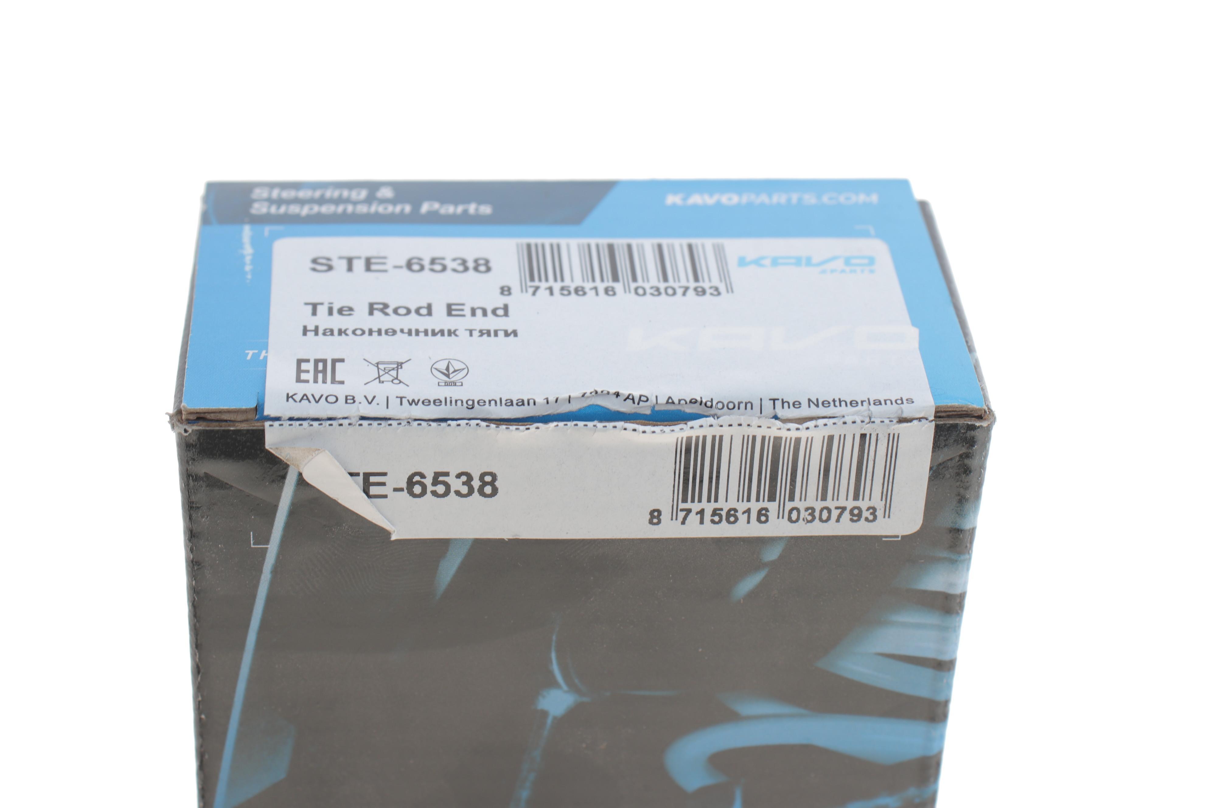 Наконечник тяги рульової Nissan X-Trail/Navara 01- (L=95 мм)