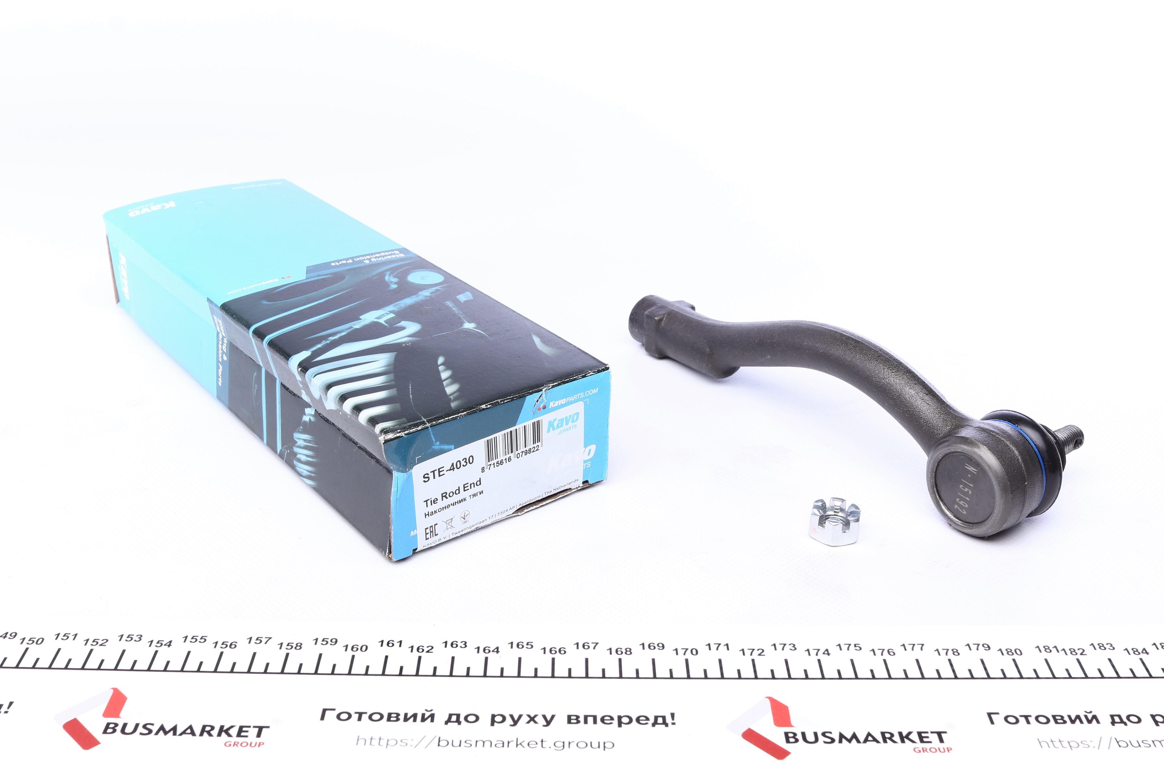 Наконечник тяги рульової (L) Hyundai i20/Kia Venza 1.4-1.6 10-