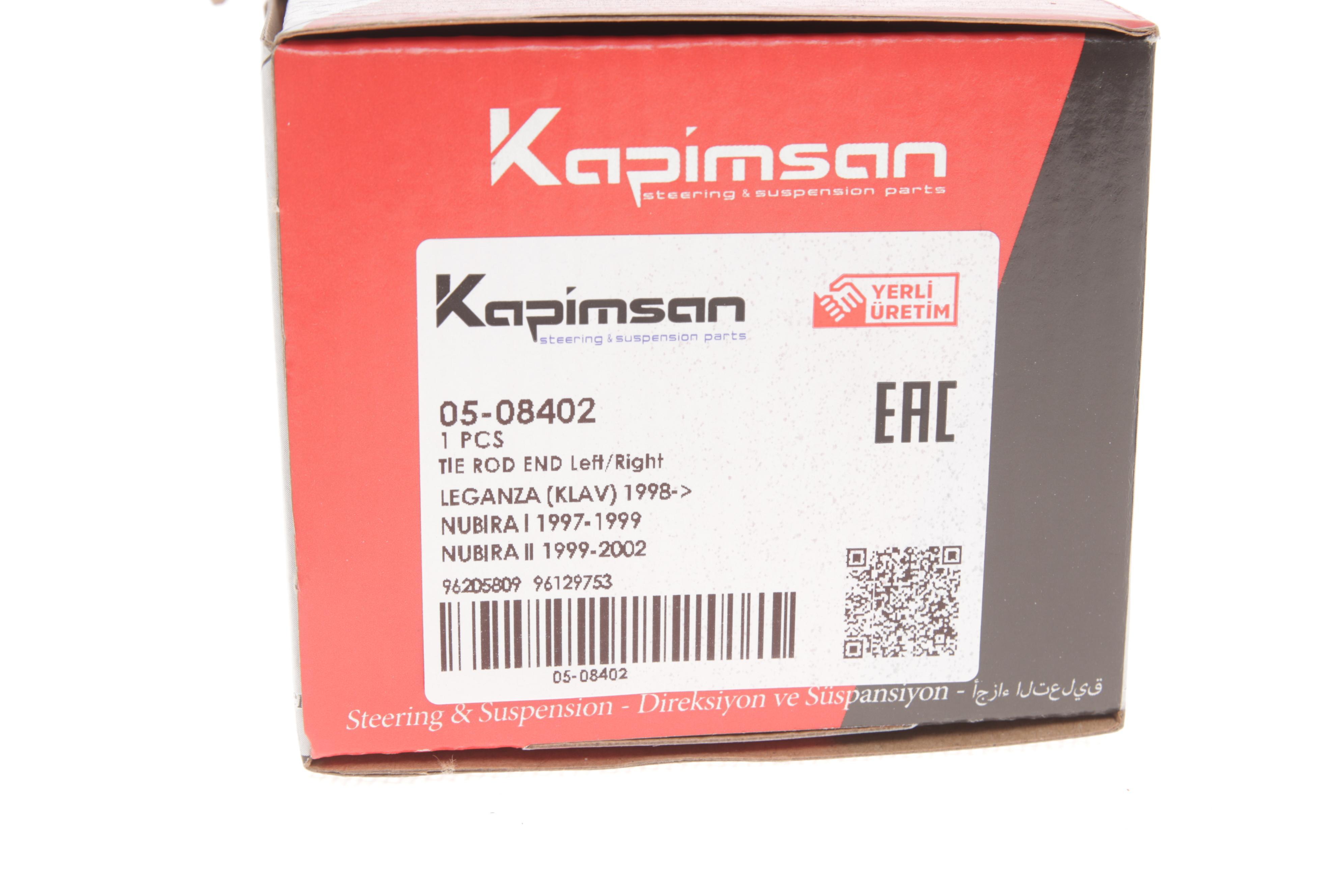 Наконечник тяги рульової Daewoo Nubira 1.6/2.0 97- (L=98mm)