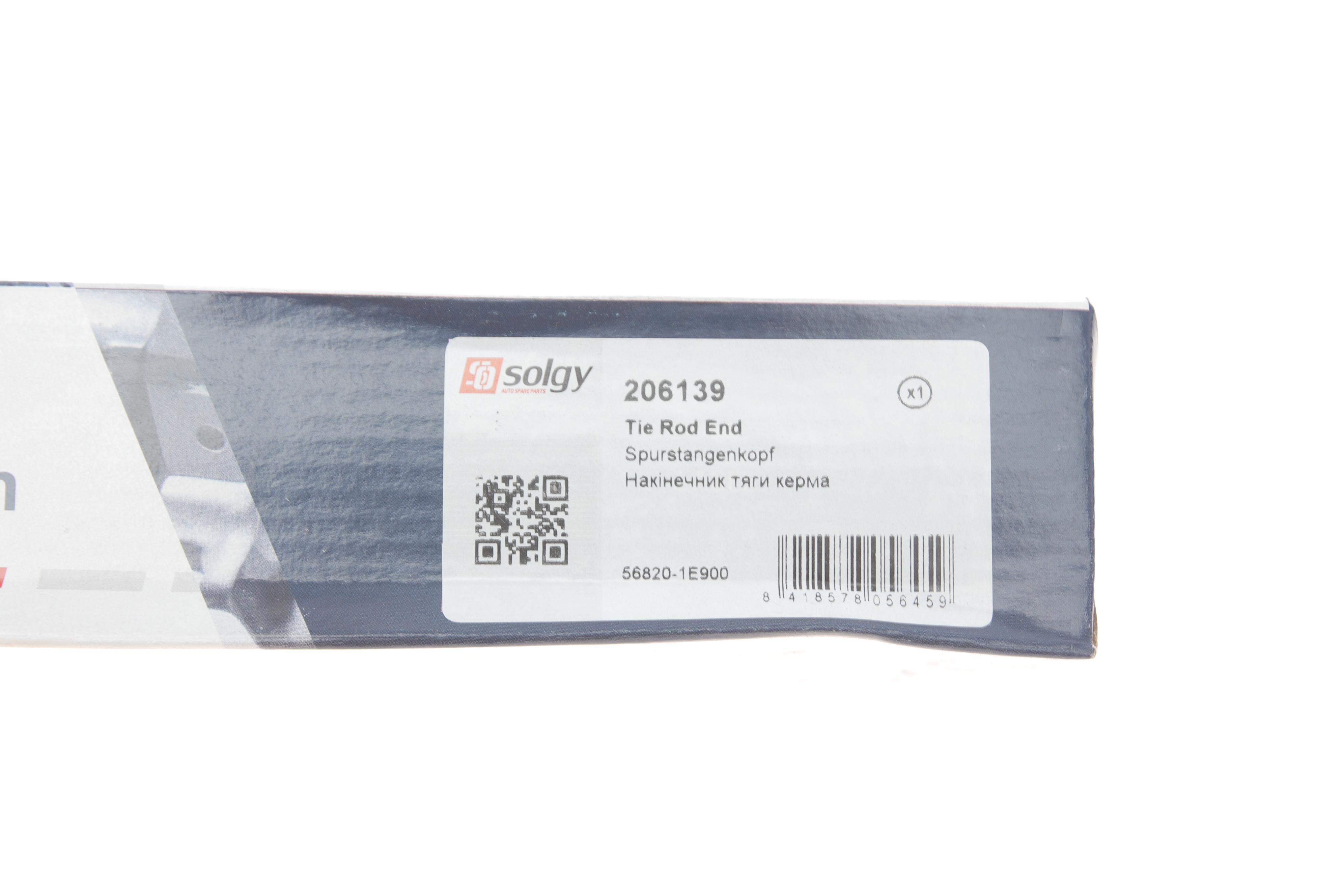 Наконечник тяги рульової (R) Hyundai Accent III 05-12/Kia Rio II 05-14