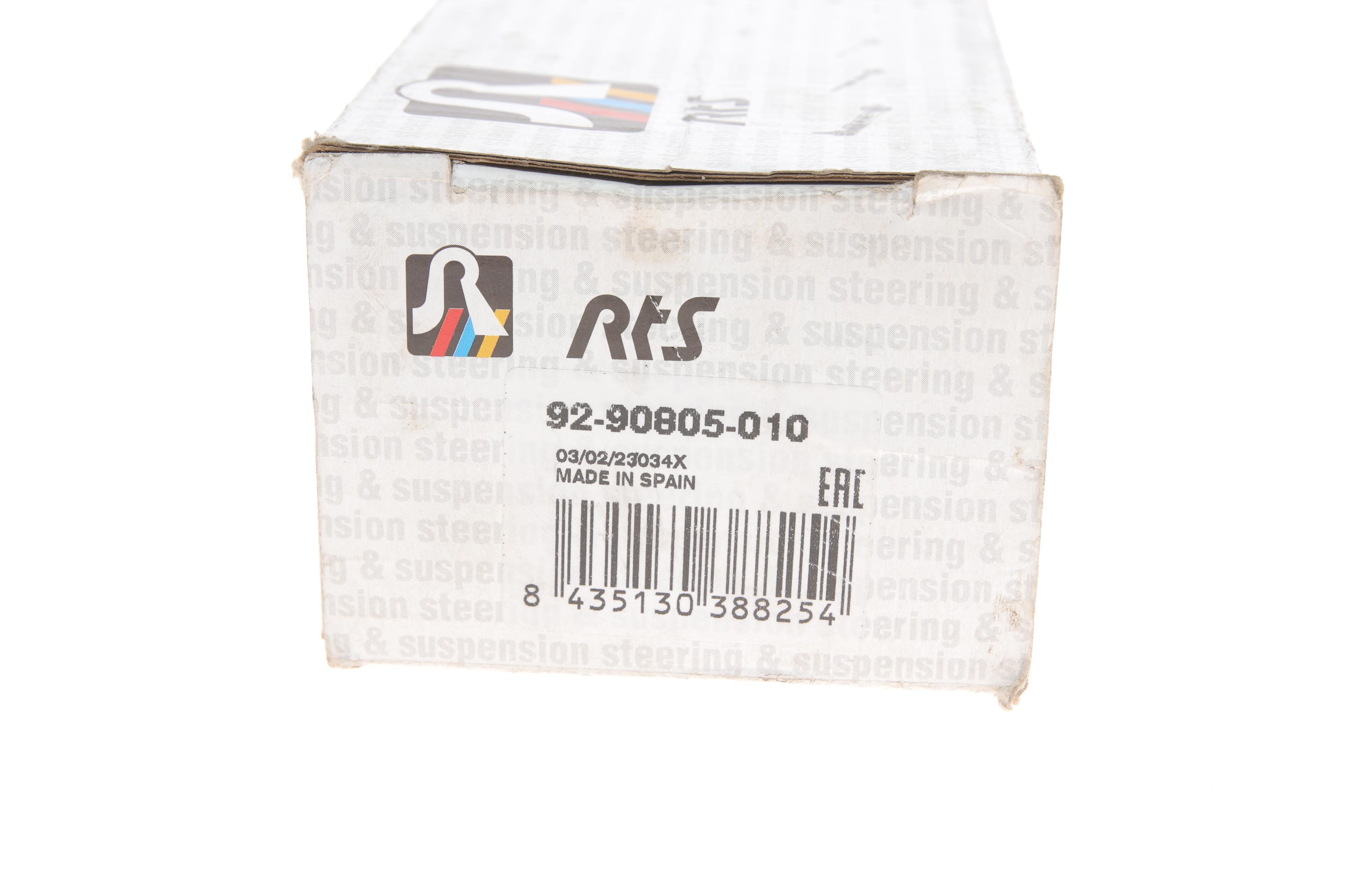 Тяга рульова MB A-class (W169)/B-class (W245) 04-12 (207mm)