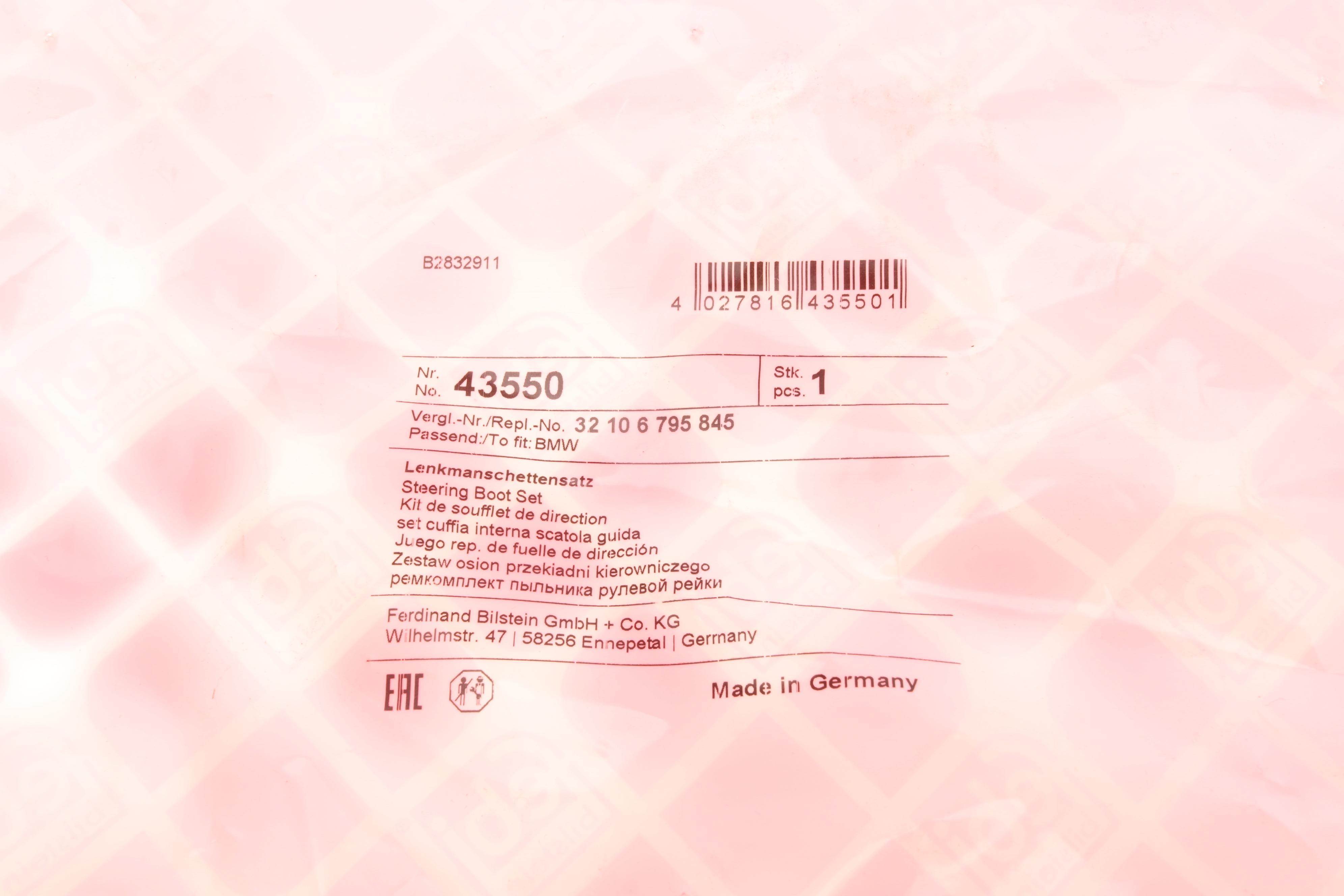 Пильник рейки рульової BMW 3 (F30/F80)/X5 (E70/F15/F85) 02- N13/N20/N47/N55 (з хомутами)