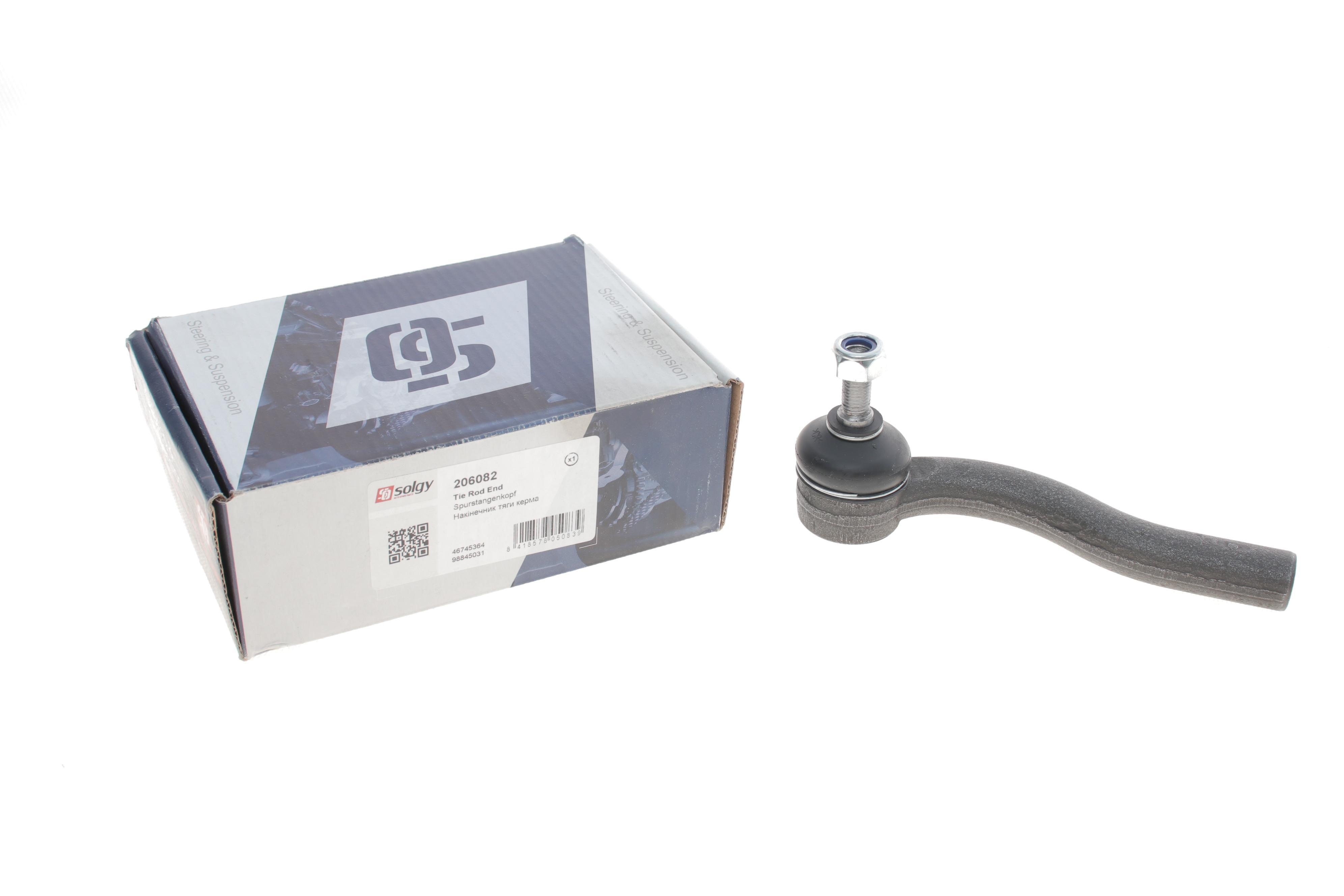 Наконечник тяги рульової (R) Fiat Doblo 01-