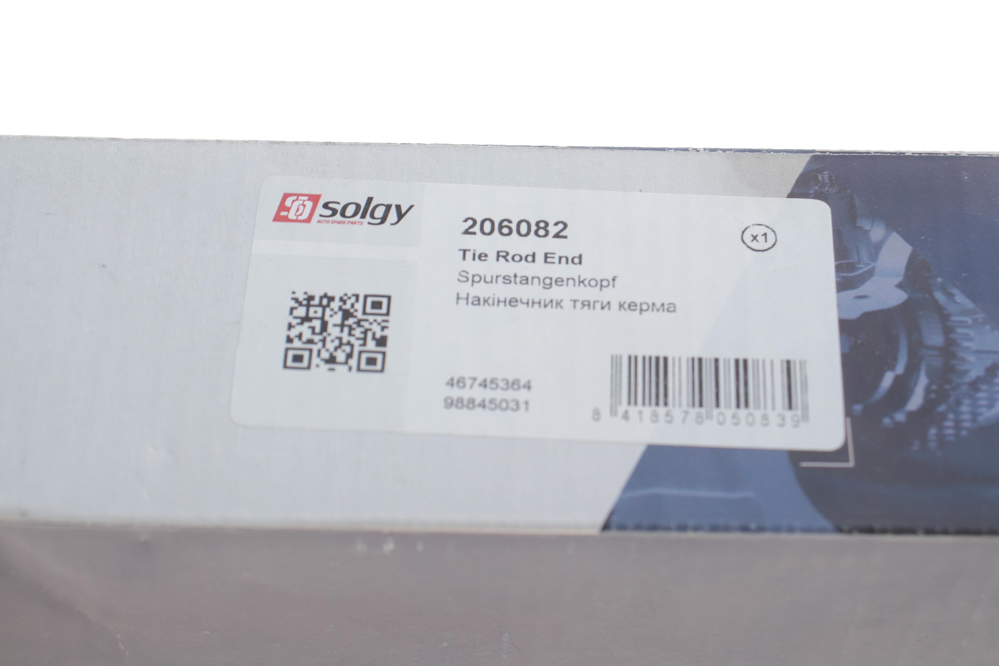 Наконечник тяги рульової (R) Fiat Doblo 01-