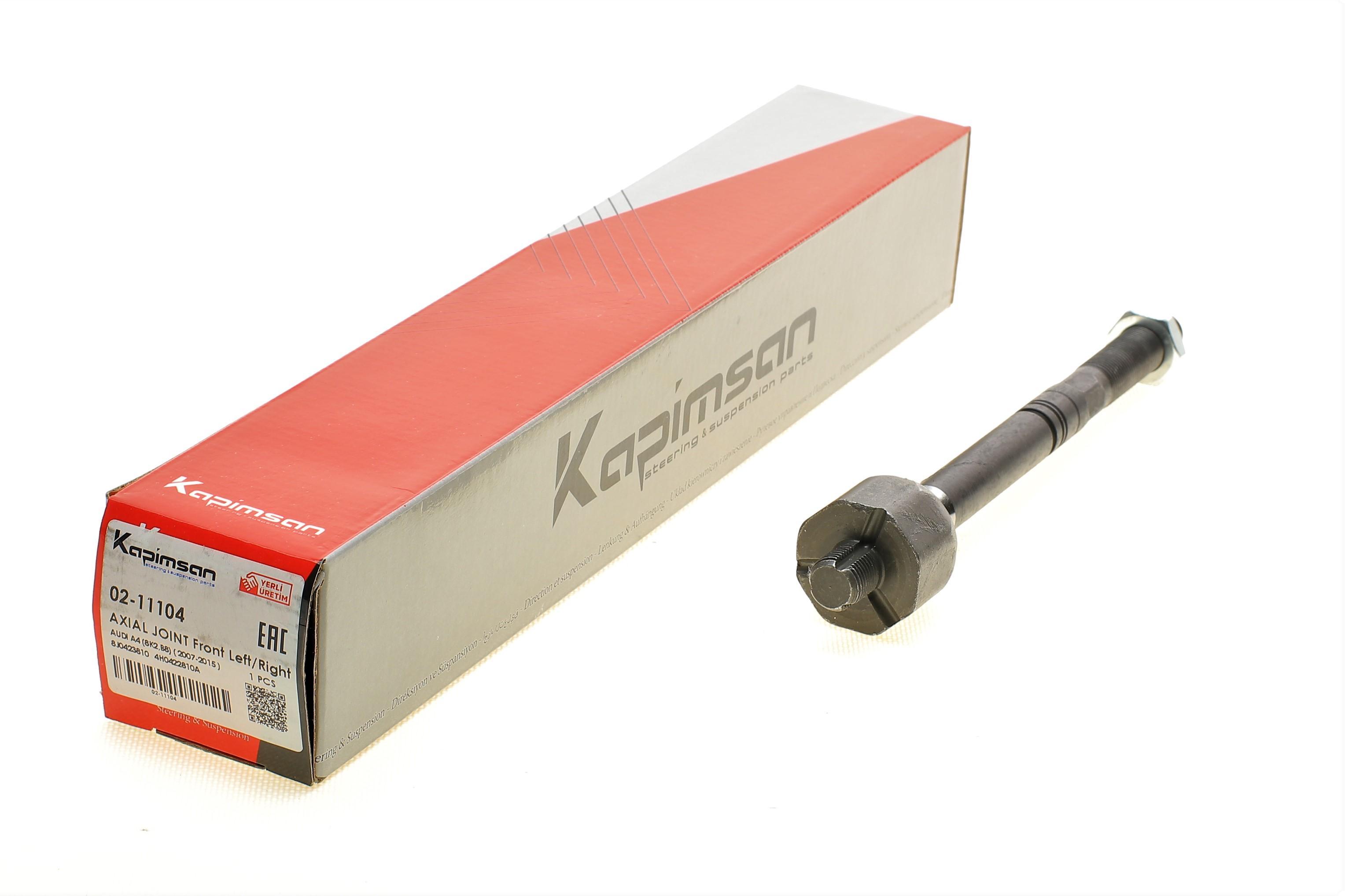 Тяга рульова Audi A4/A5/A8/Q5/TT 07-18 (L=242mm)