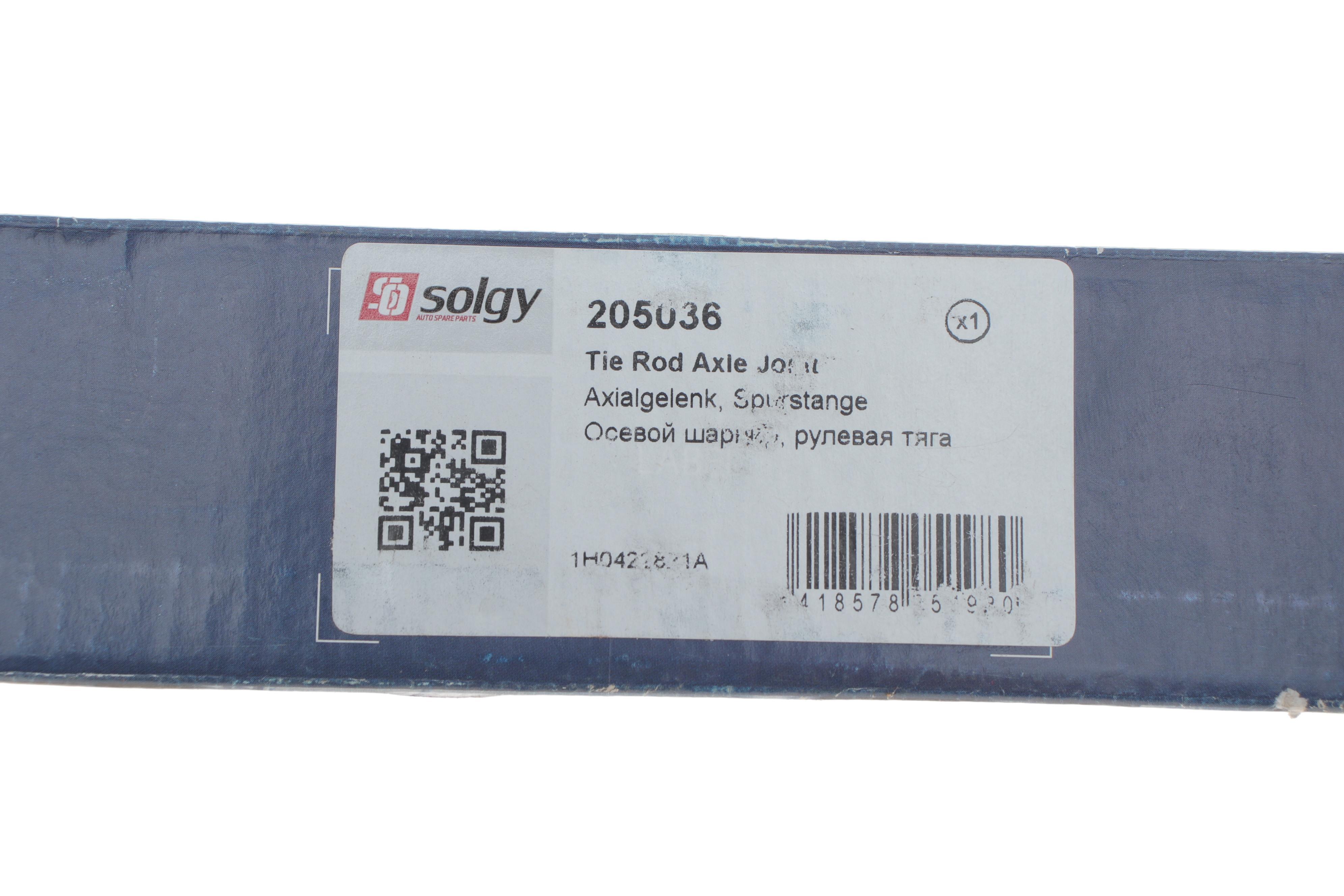 Тяга рульова VW Golf III 1.6/1.9TDI 92-98