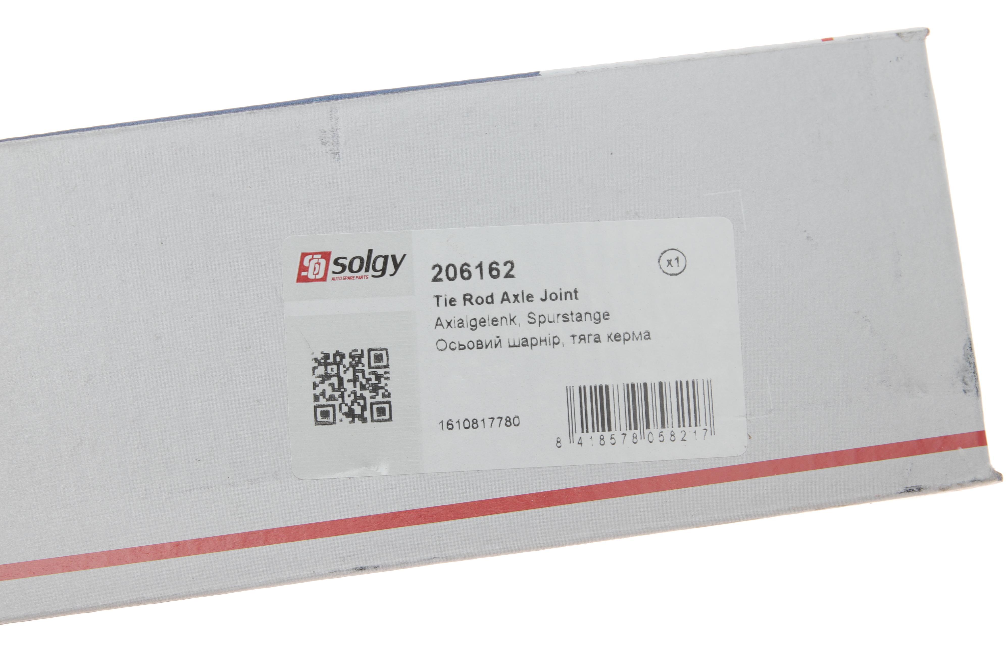 Наконечник тяги рульової (L) Citroen C4 Picasso 13-/C5 Aircross/Berlingo/Peugeot 508 18-/5008/308 13