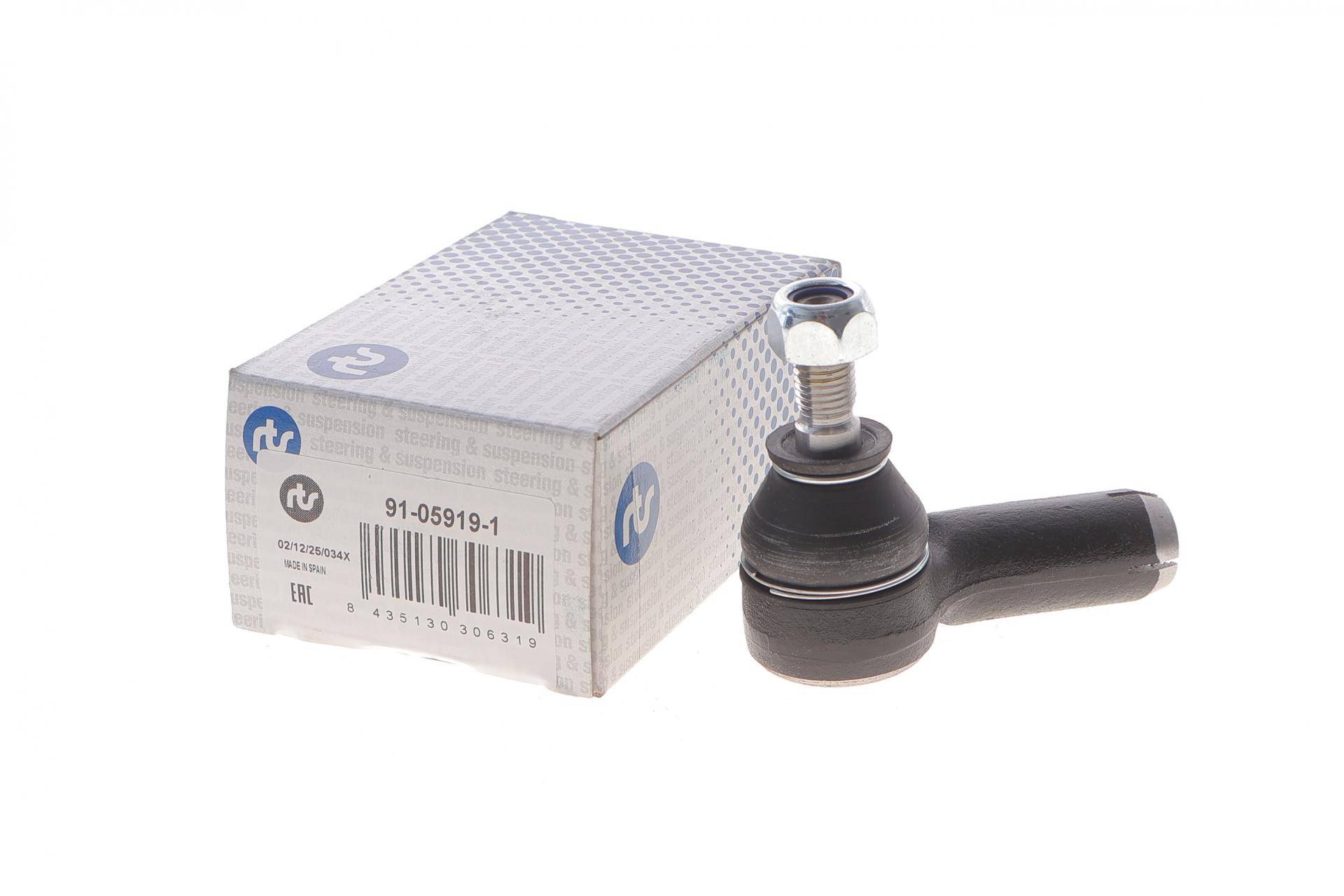 Наконечник тяги рульової (R) Audi 100 90-94