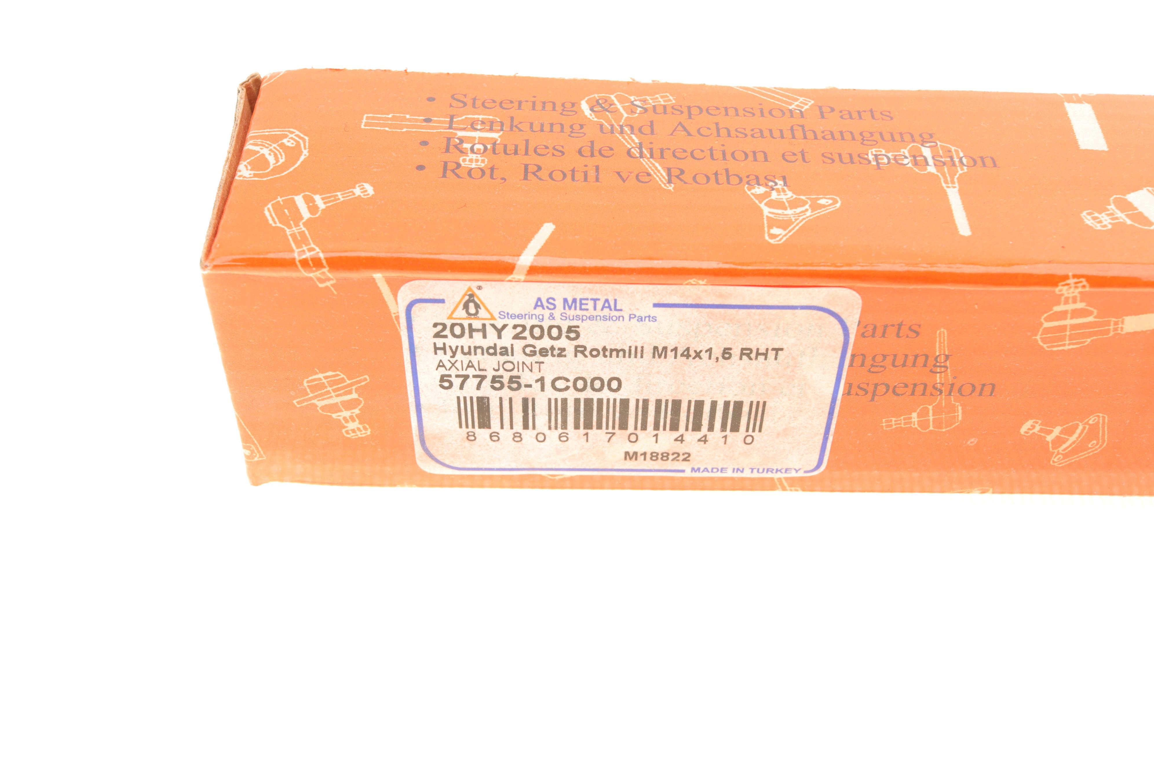 Тяга рульова Hyundai Getz 02-11 (L=313mm)