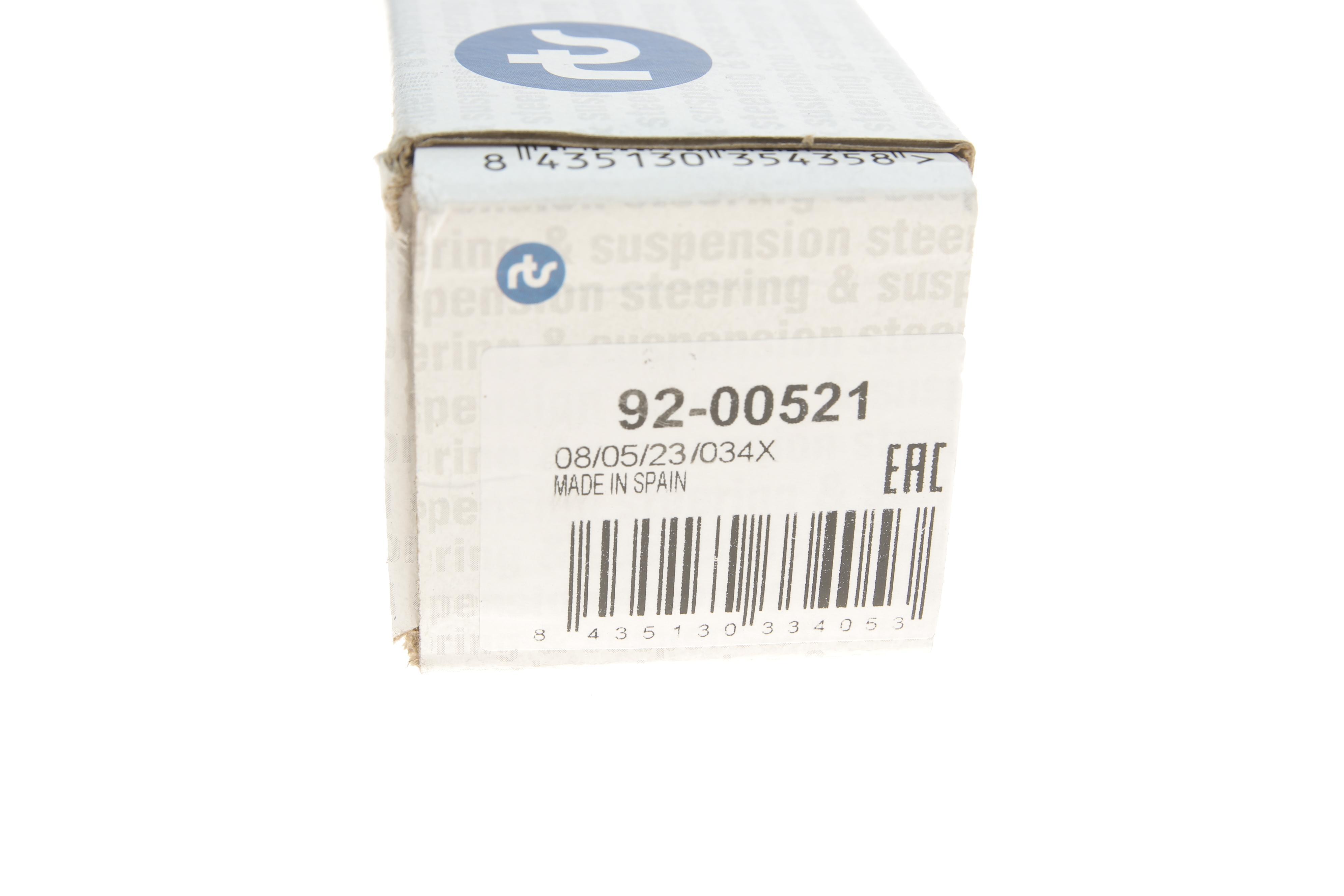 Тяга рульова Citroen C4 04-11/Peugeot 307 00-09 (L=342.5mm)