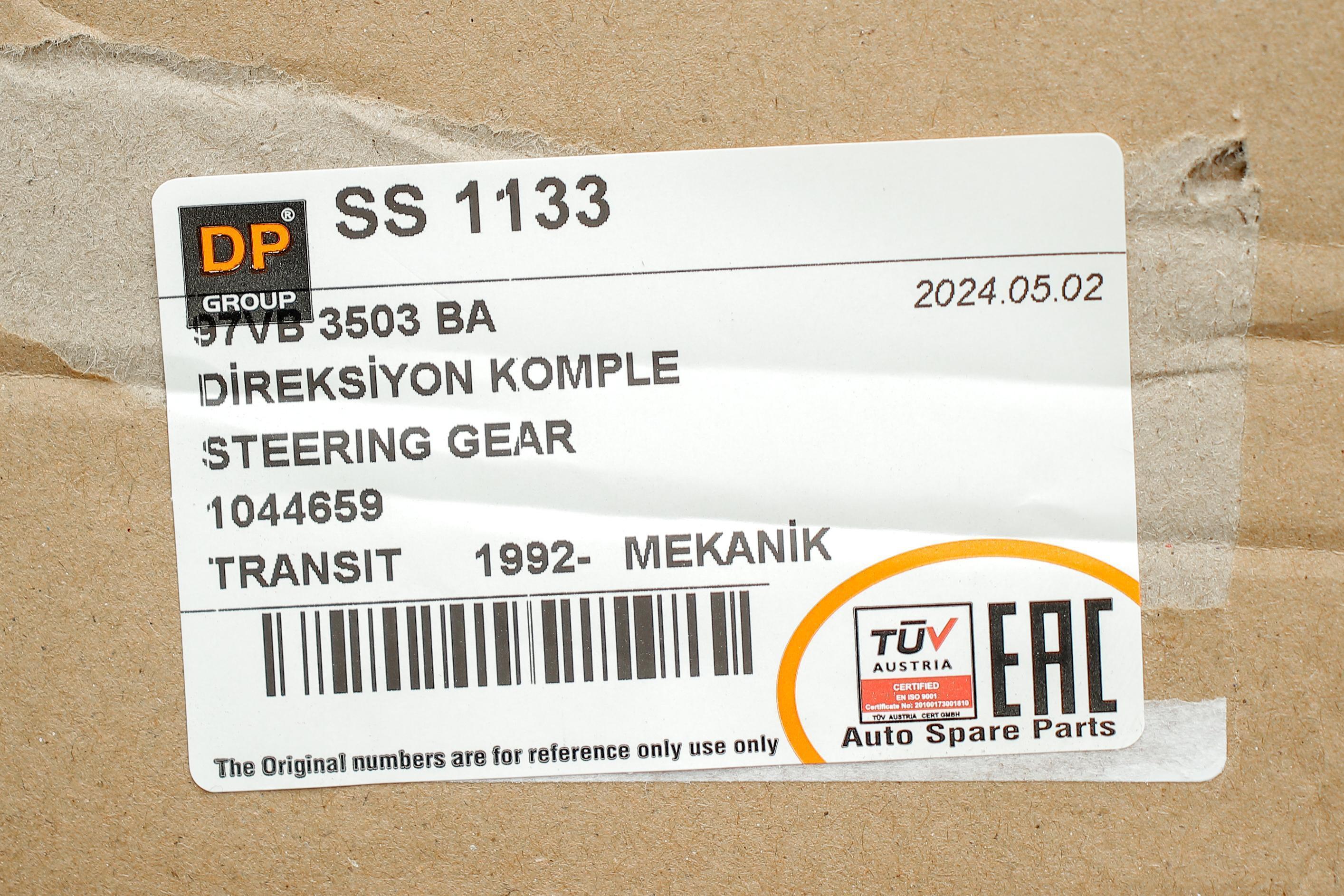 Рейка рульова Ford Transit 92- (без ГПК)