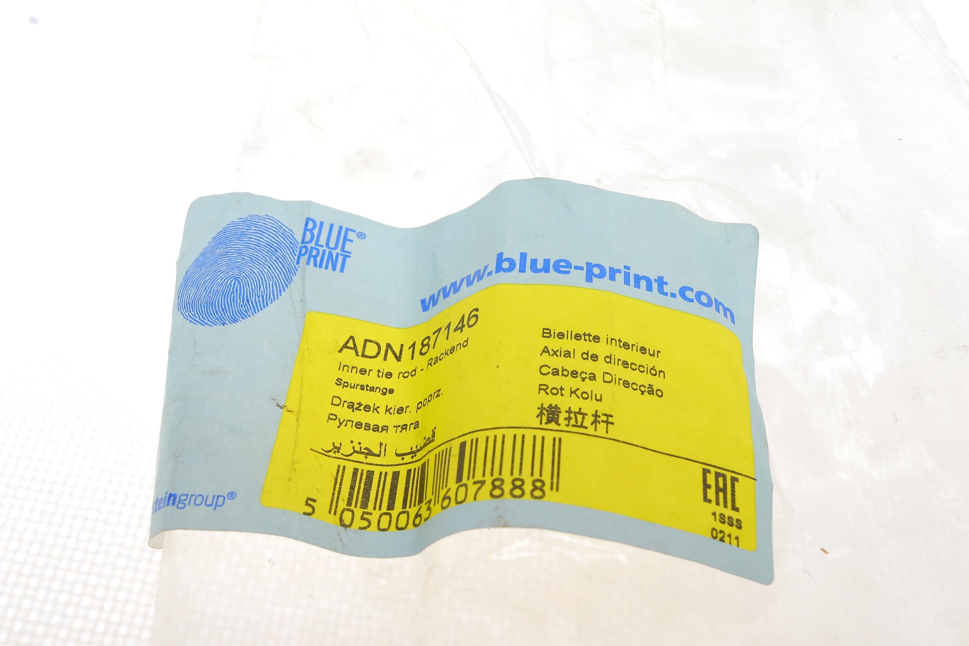 Тяга рульова Nissan X-Trail 01-13 (L=286mm)