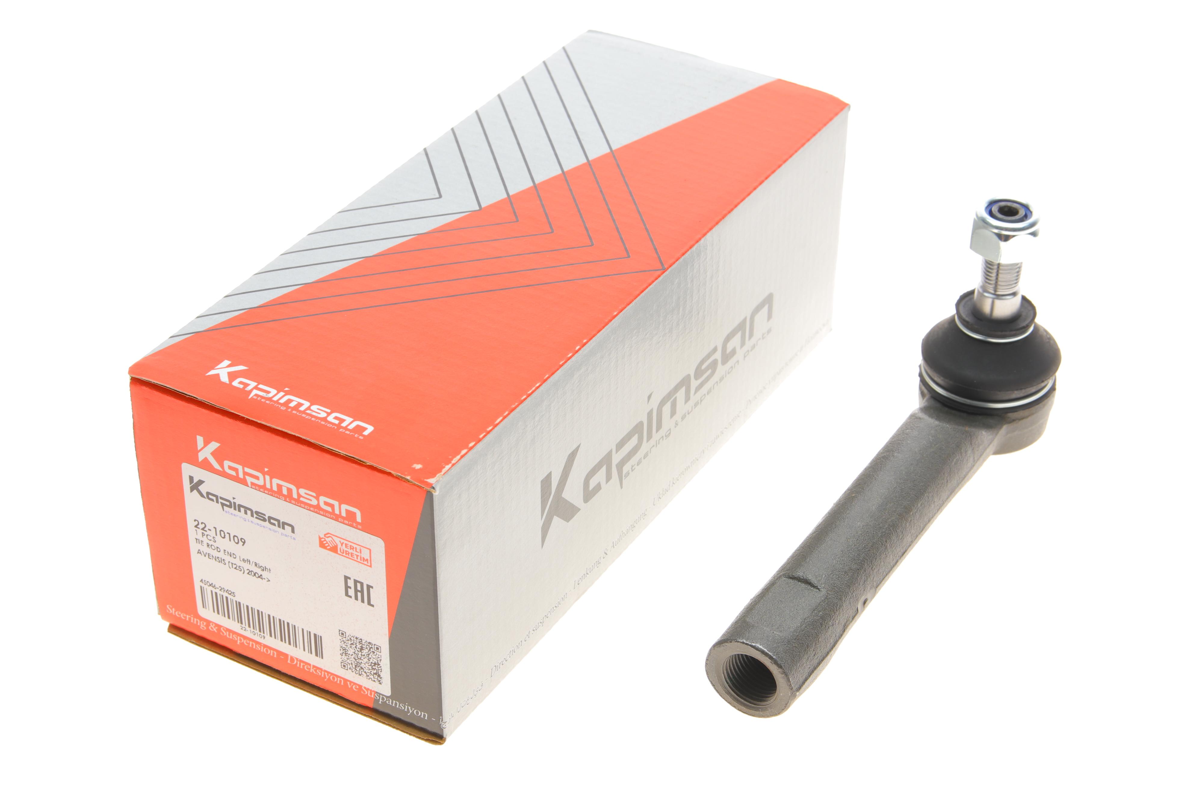 Наконечник тяги рульової Toyota Avensis 03-08