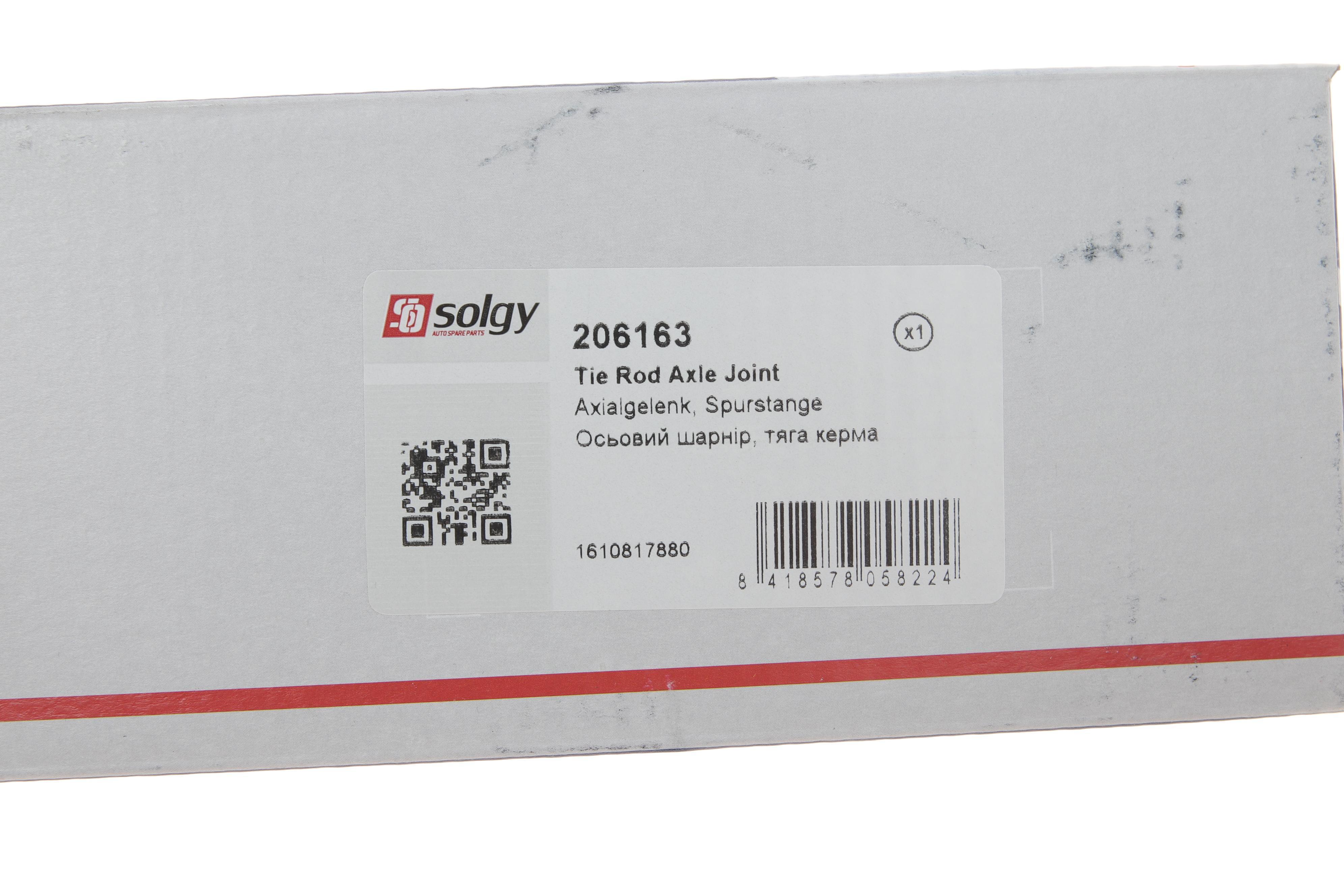 Наконечник тяги рульової (R) Citroen C4 Picasso 13-/C5 Aircross/Berlingo/Peugeot 508 18-/5008/308 13