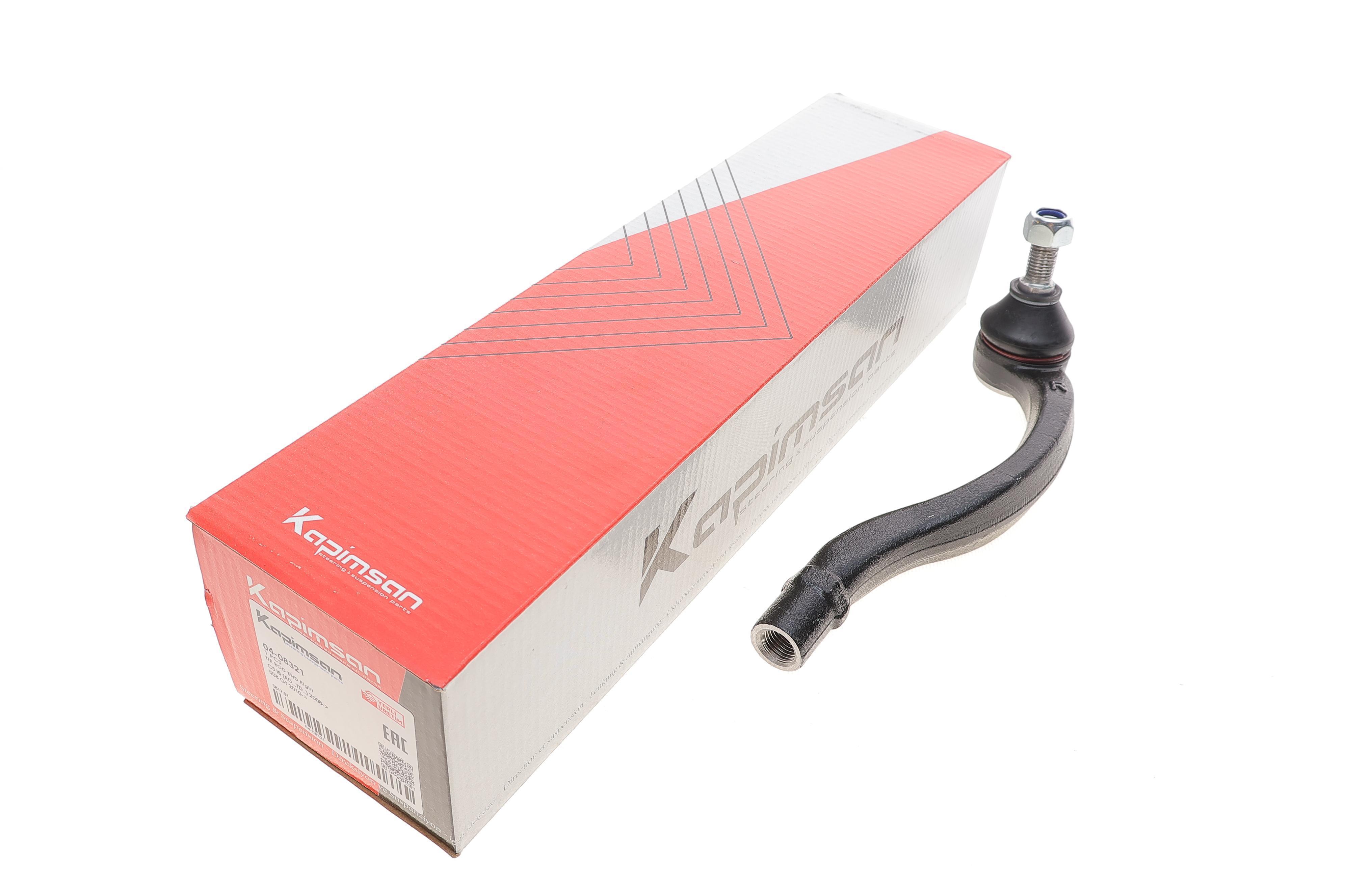 Наконечник тяги рульової (R) Citroen C5/Peugeot 508 08-