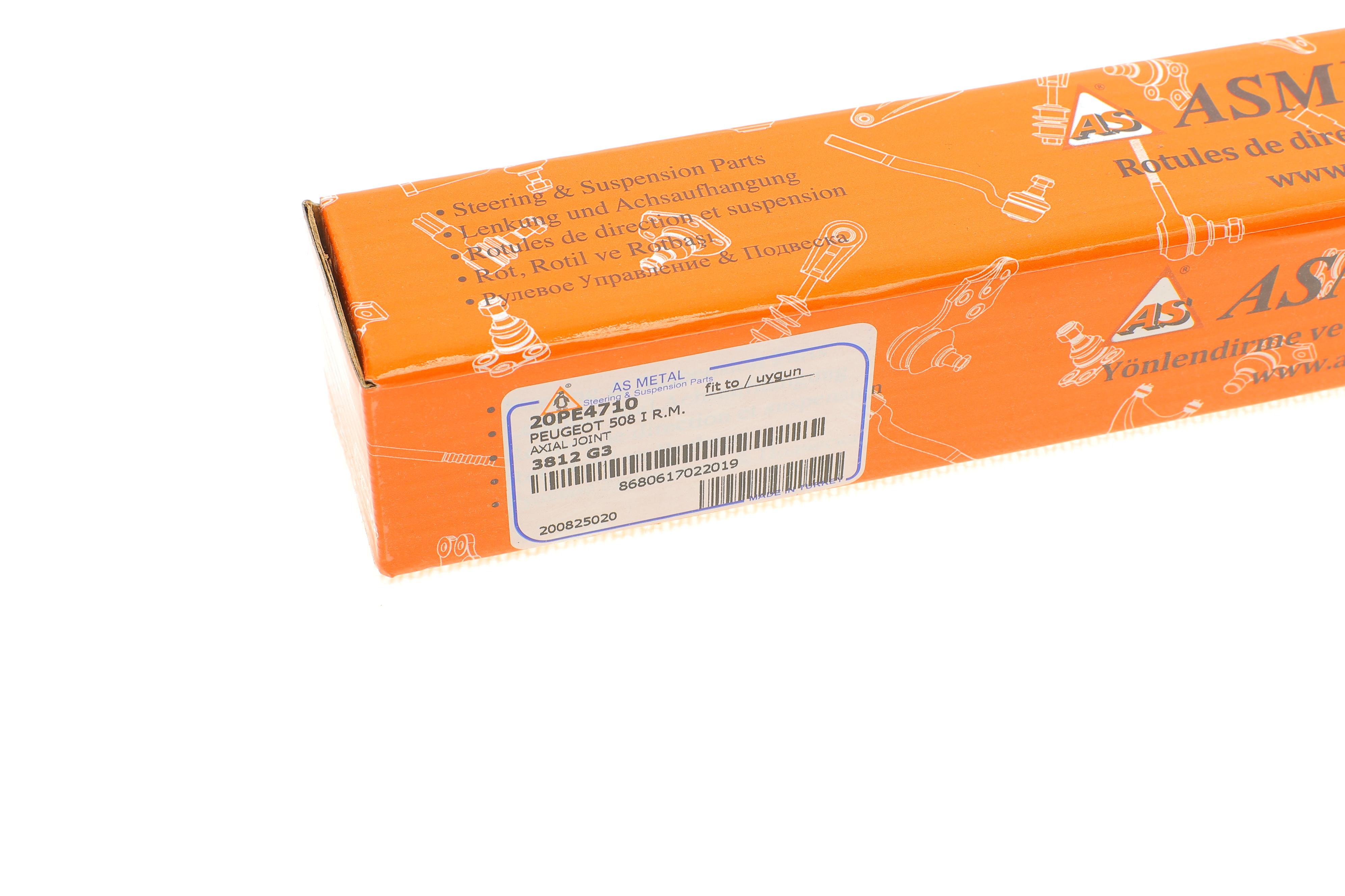 Тяга рульова Peugeot 508 10-18 (L=210mm)