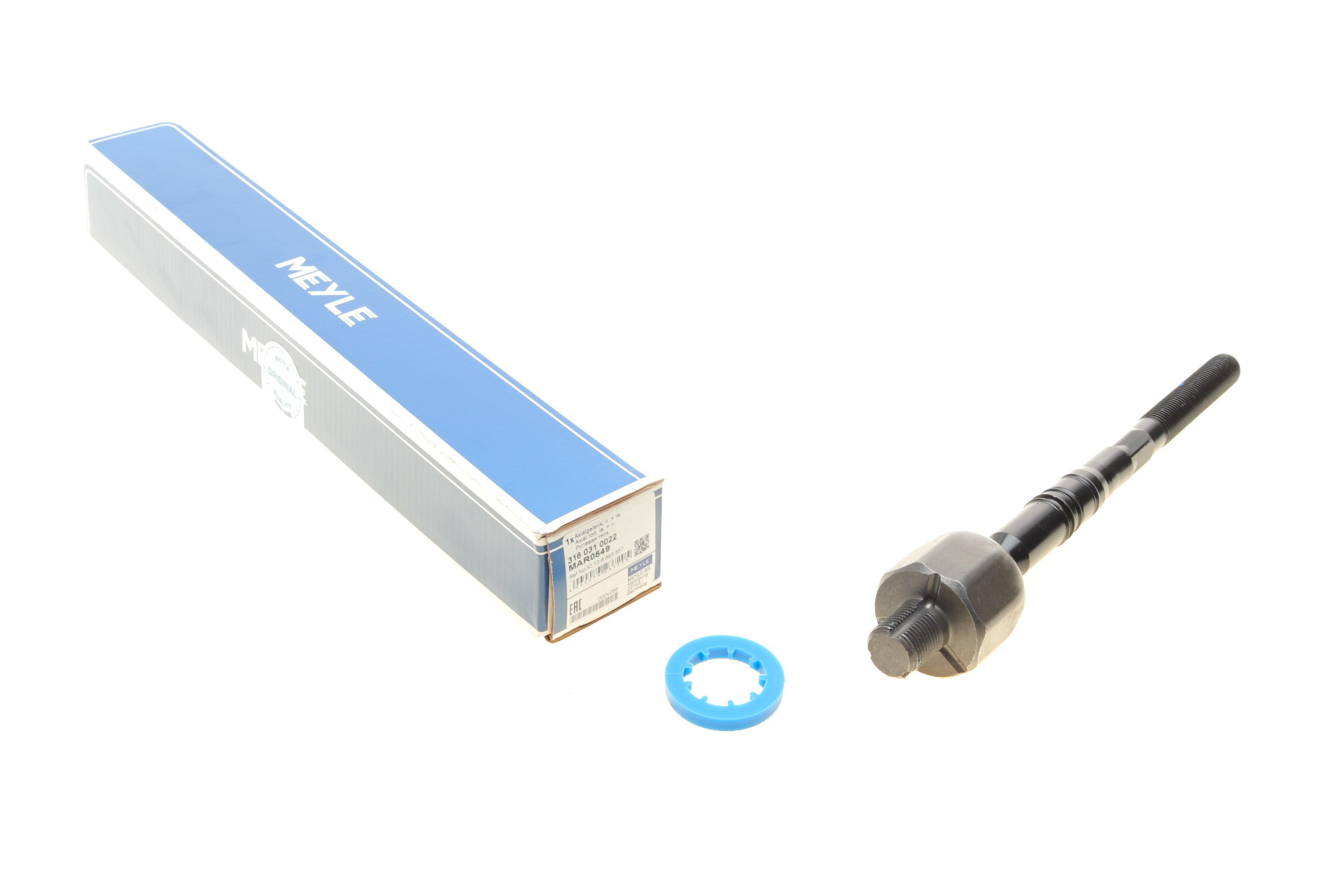 Тяга рульова BMW X5 (F15/F85) X6 (F16/F86) 13-19 L=223мм.) (з активним кермовим керуванням (AFS))