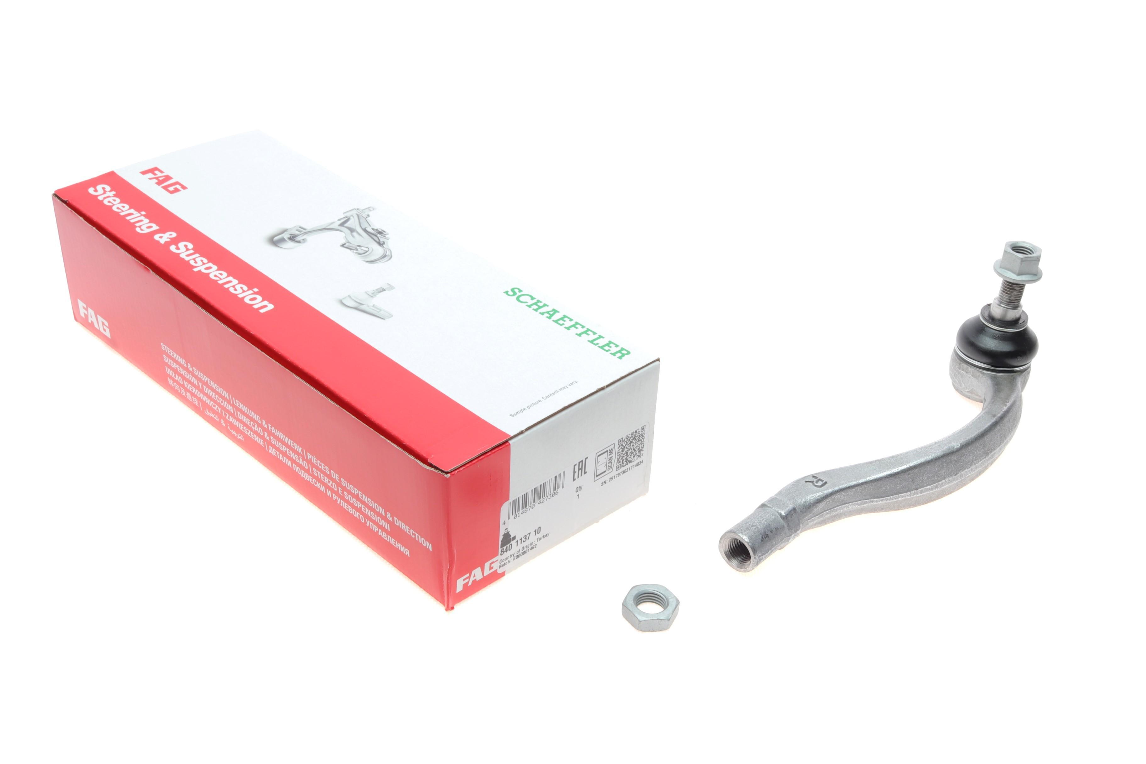 Наконечник тяги рульової (R) Citroen C5 II/Peugeot 508/508 SW 08-