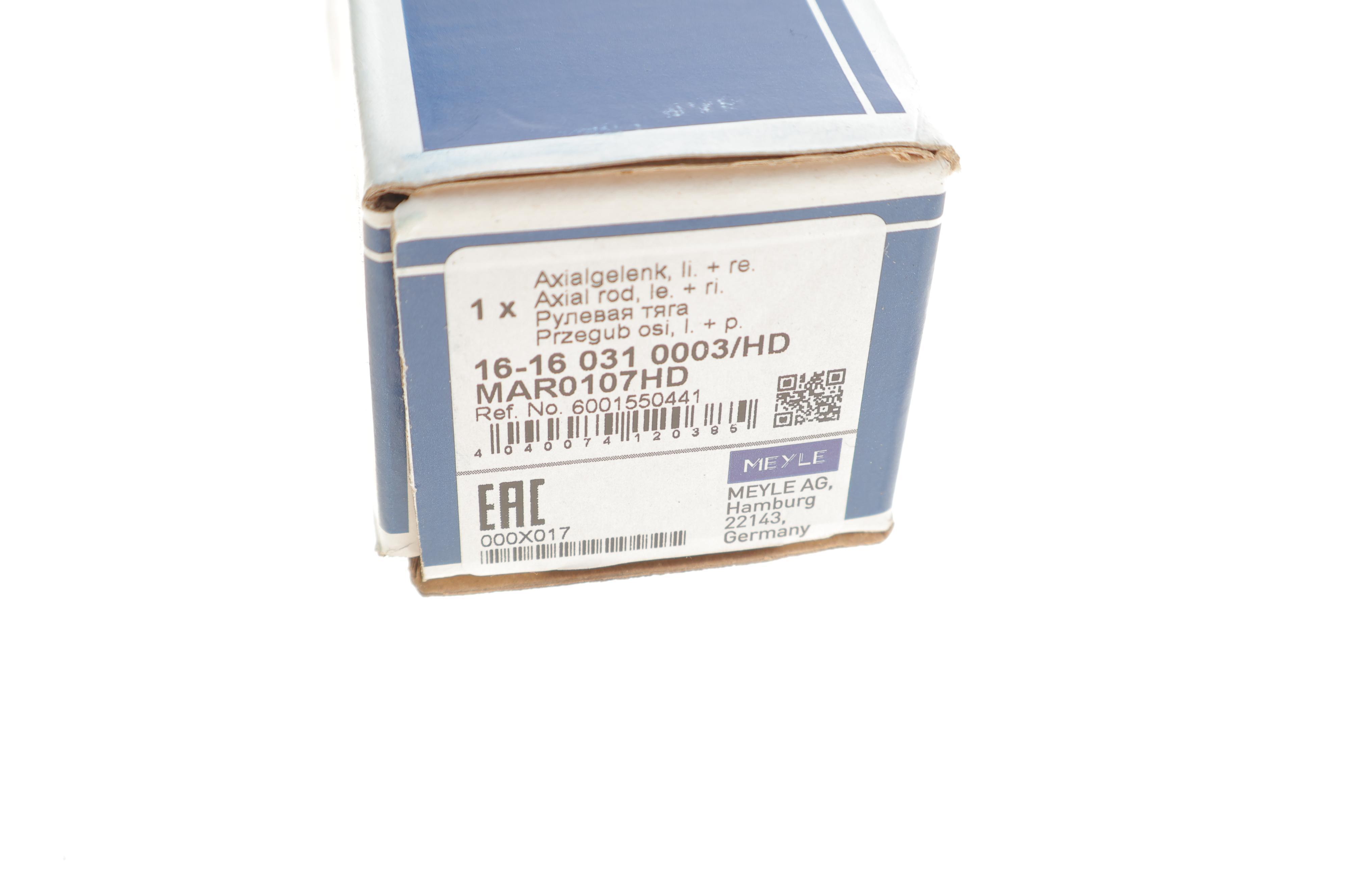 Тяга рульова Renault Logan 04-