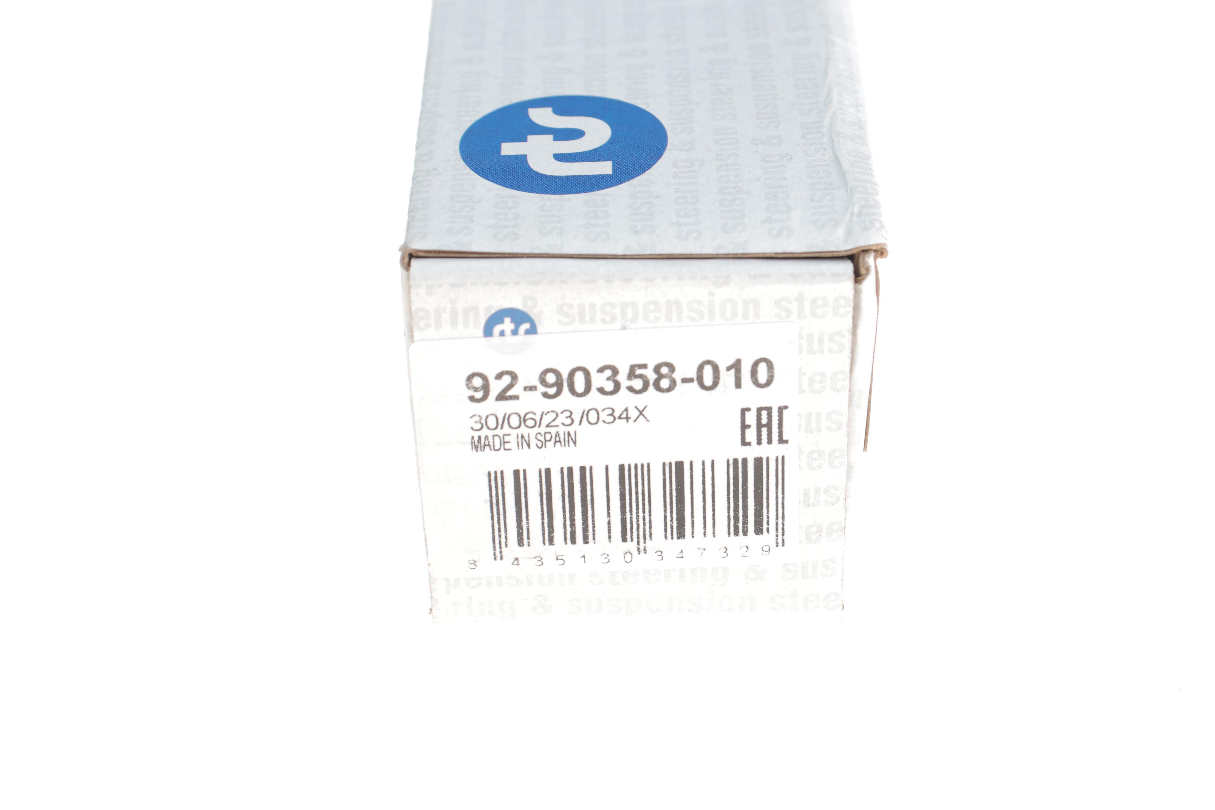 Тяга рульова Opel Astra H 04-10 (L=285mm)