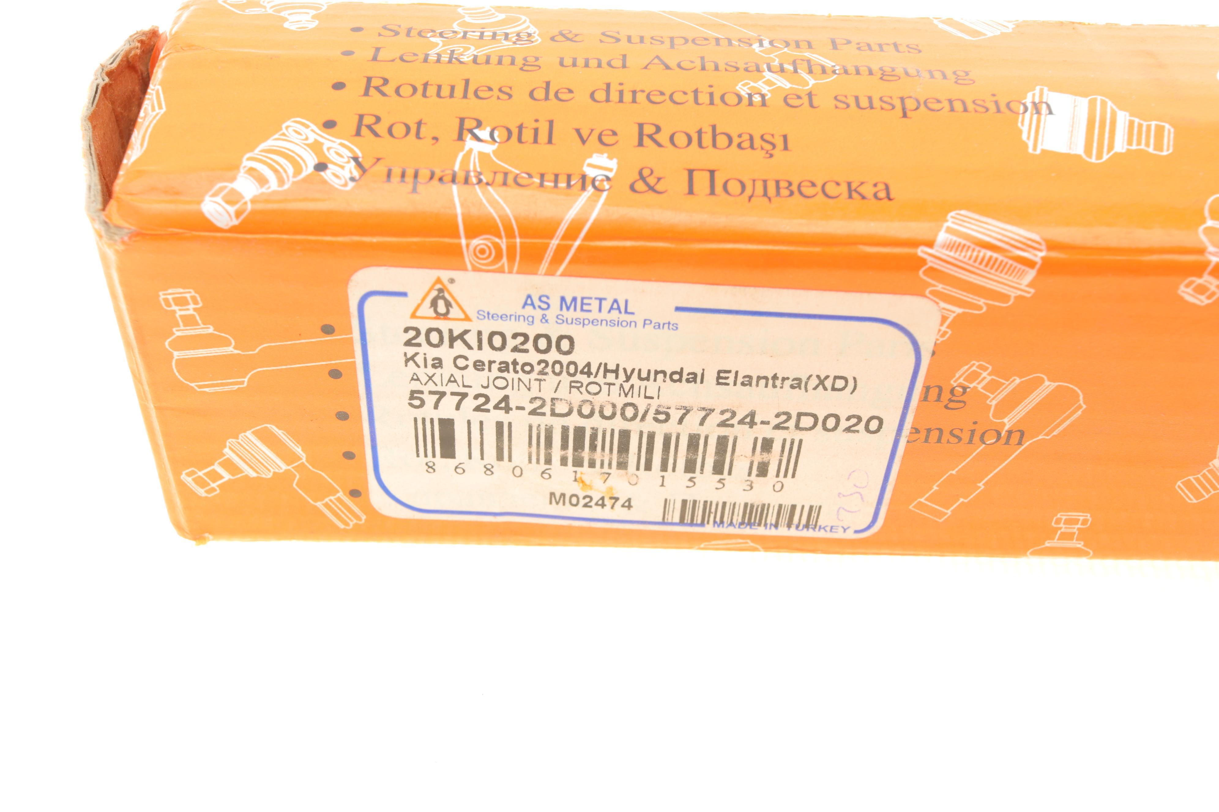 Тяга рульова Hyundai Elantra 00-06/Kia Cerato 04- (L=208.5mm)