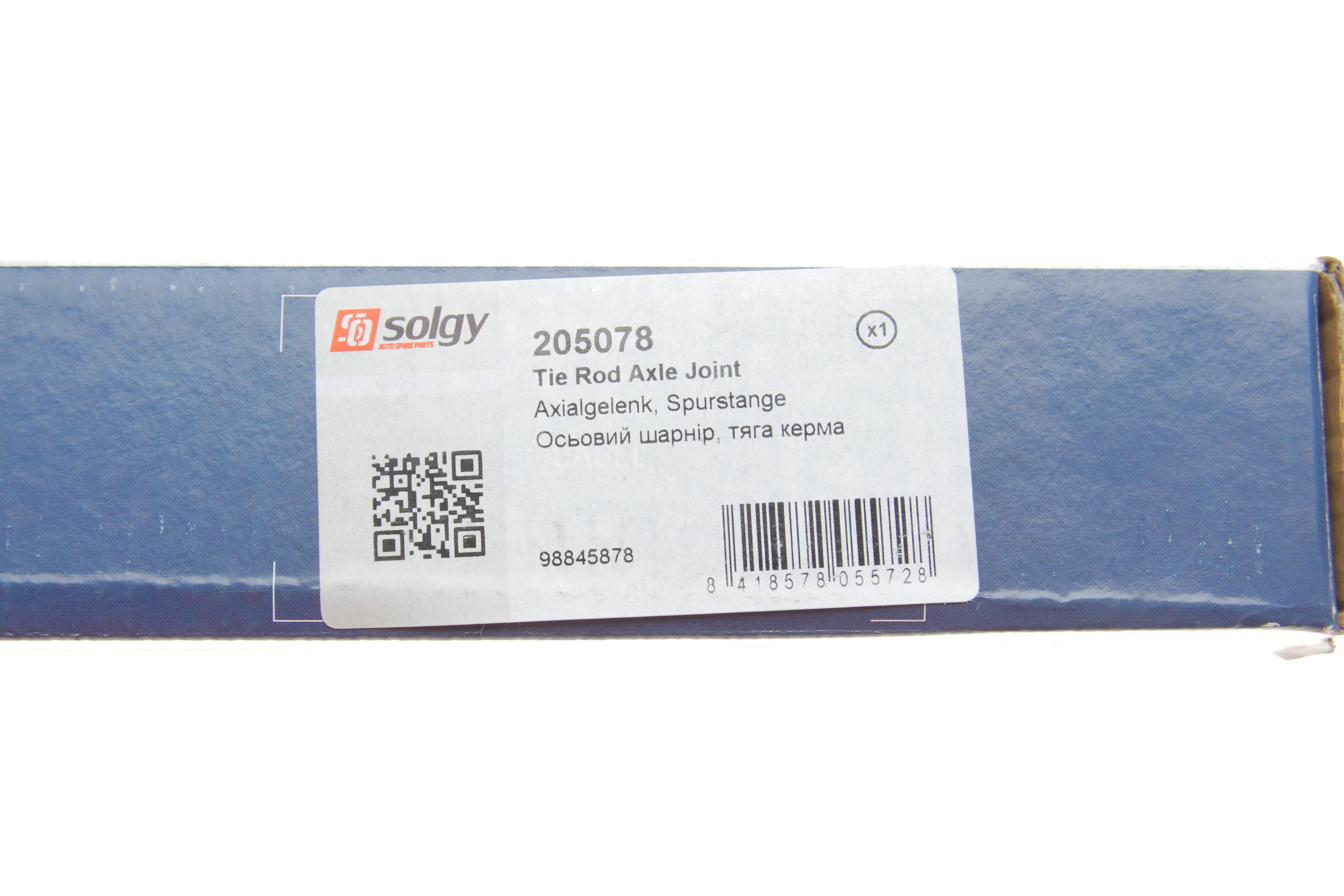 Тяга рульова Fiat Doblo 10-/Opel Combo 12-