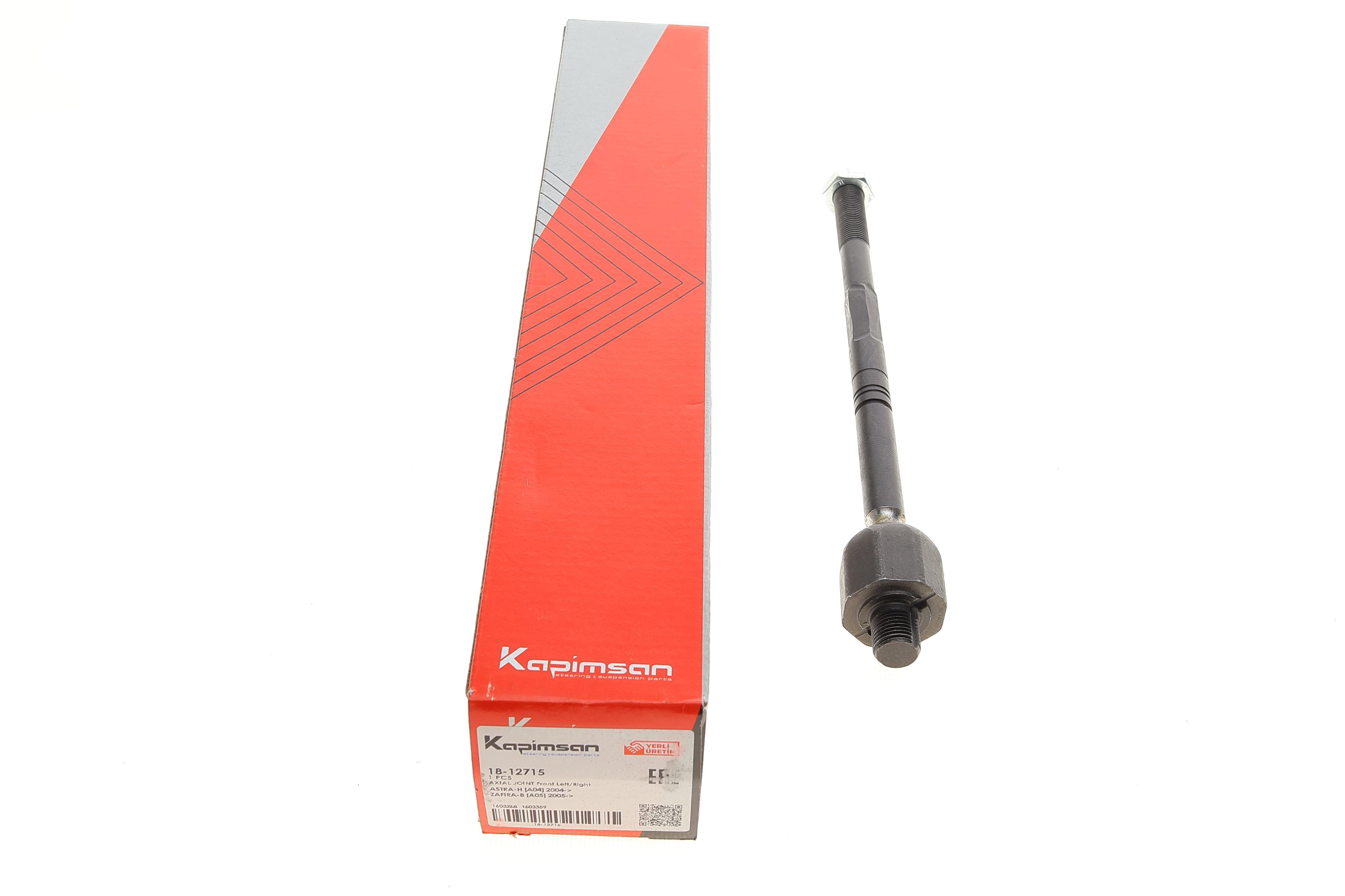 Тяга рульова Opel Astra H 04-14/Zafira B 05-