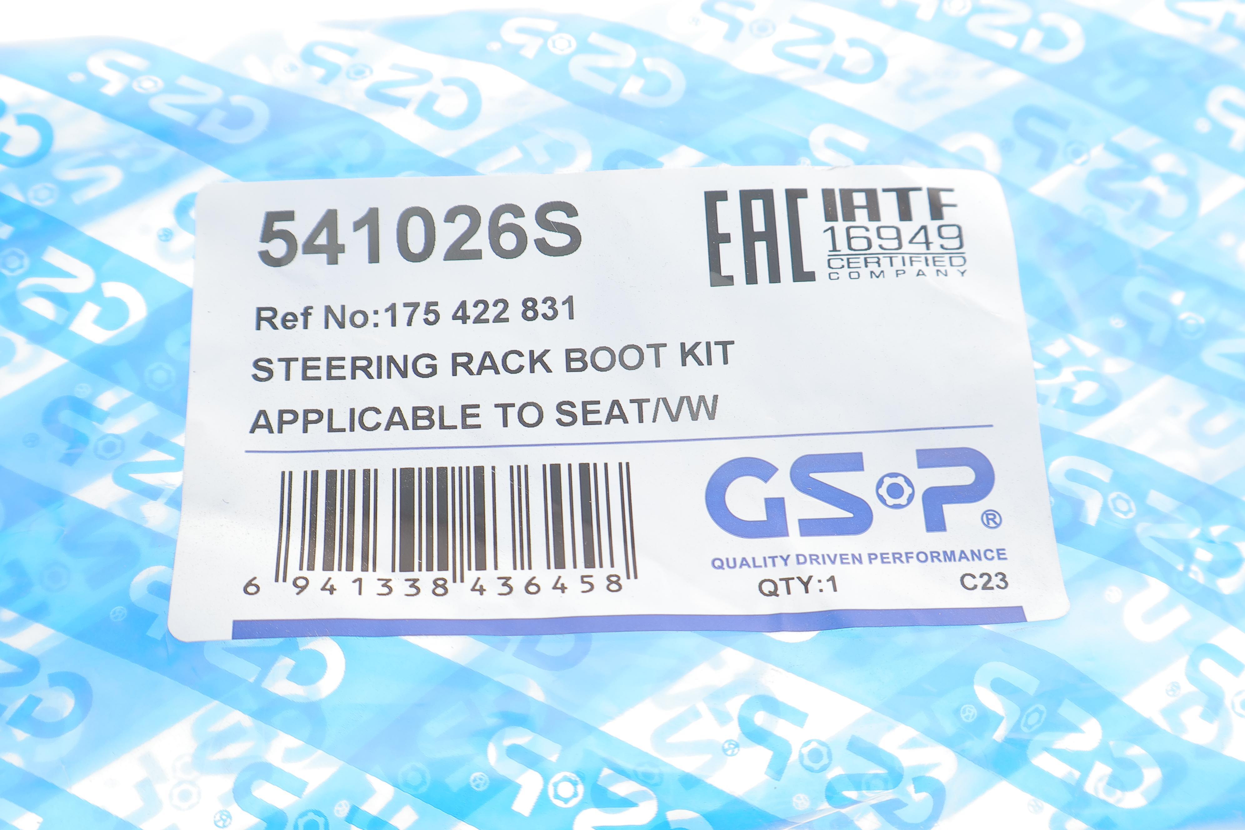 Пильник рейки рульової VW Caddy II 95-03 (к-кт)(L=213mm)