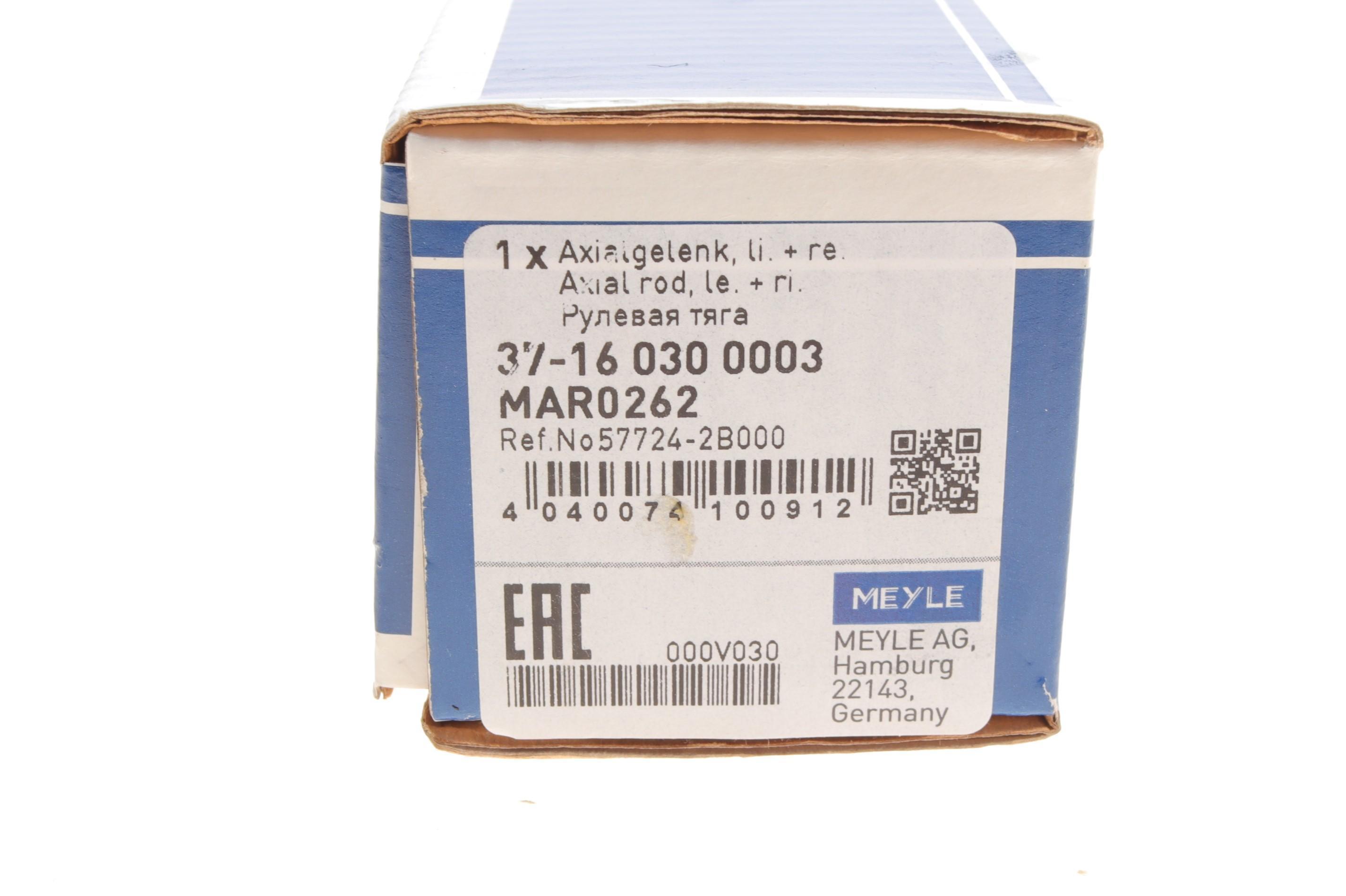 Тяга рульова Hyundai Santa Fe I-II 04-12