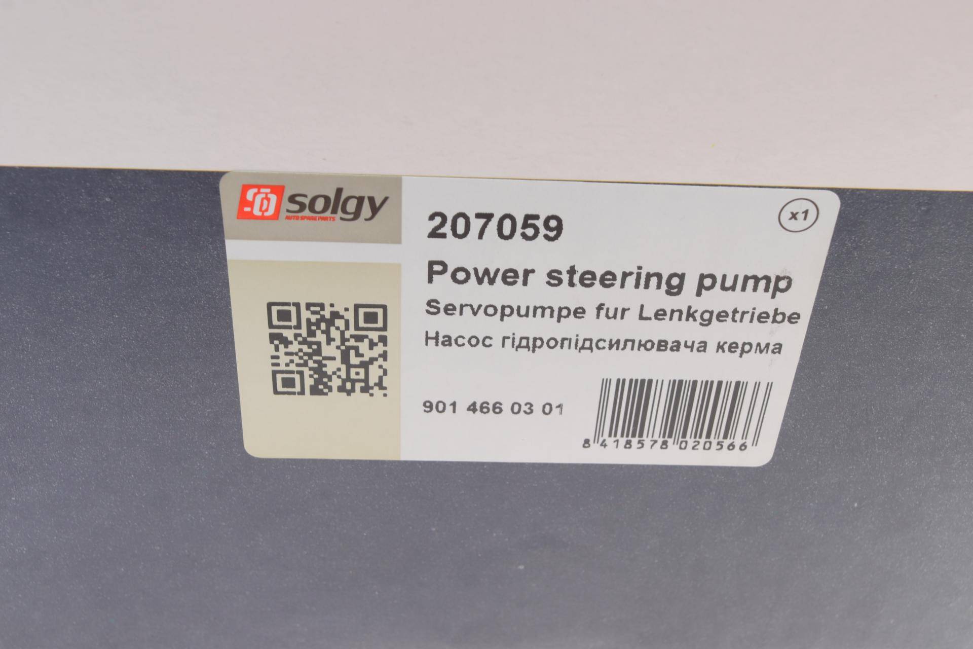 Насос ГПК MB Sprinter 312 2.9TDI (метал. бачок)