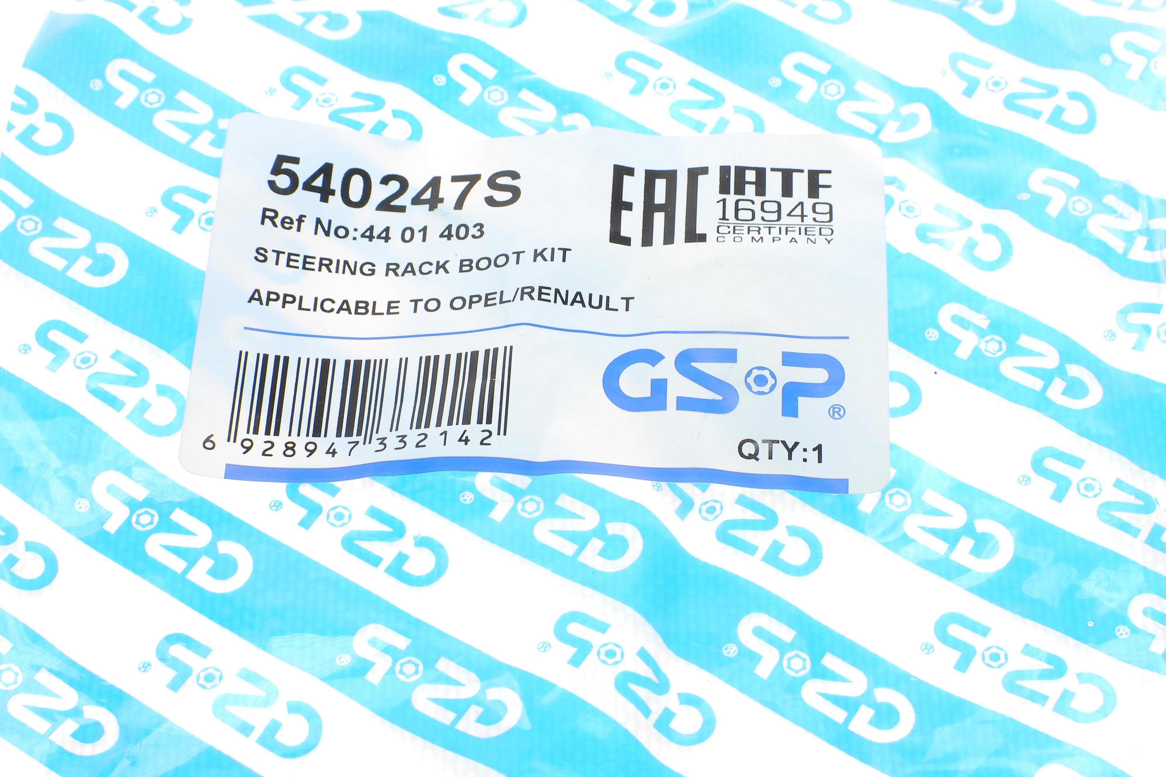 Пильник рейки рульової Renault Clio 94-98/Trafic 89-01 (70x70x150) (к-кт)