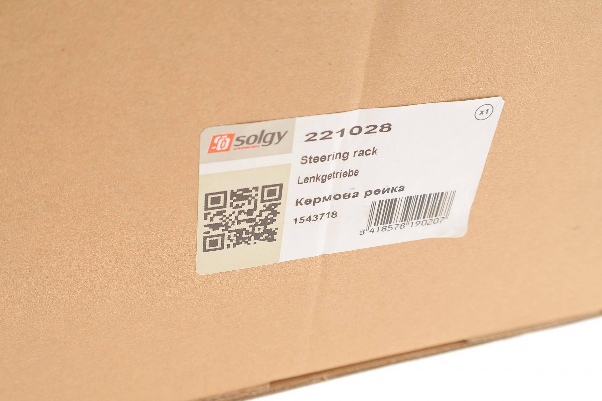 Рейка рульова Ford Fiesta 08-