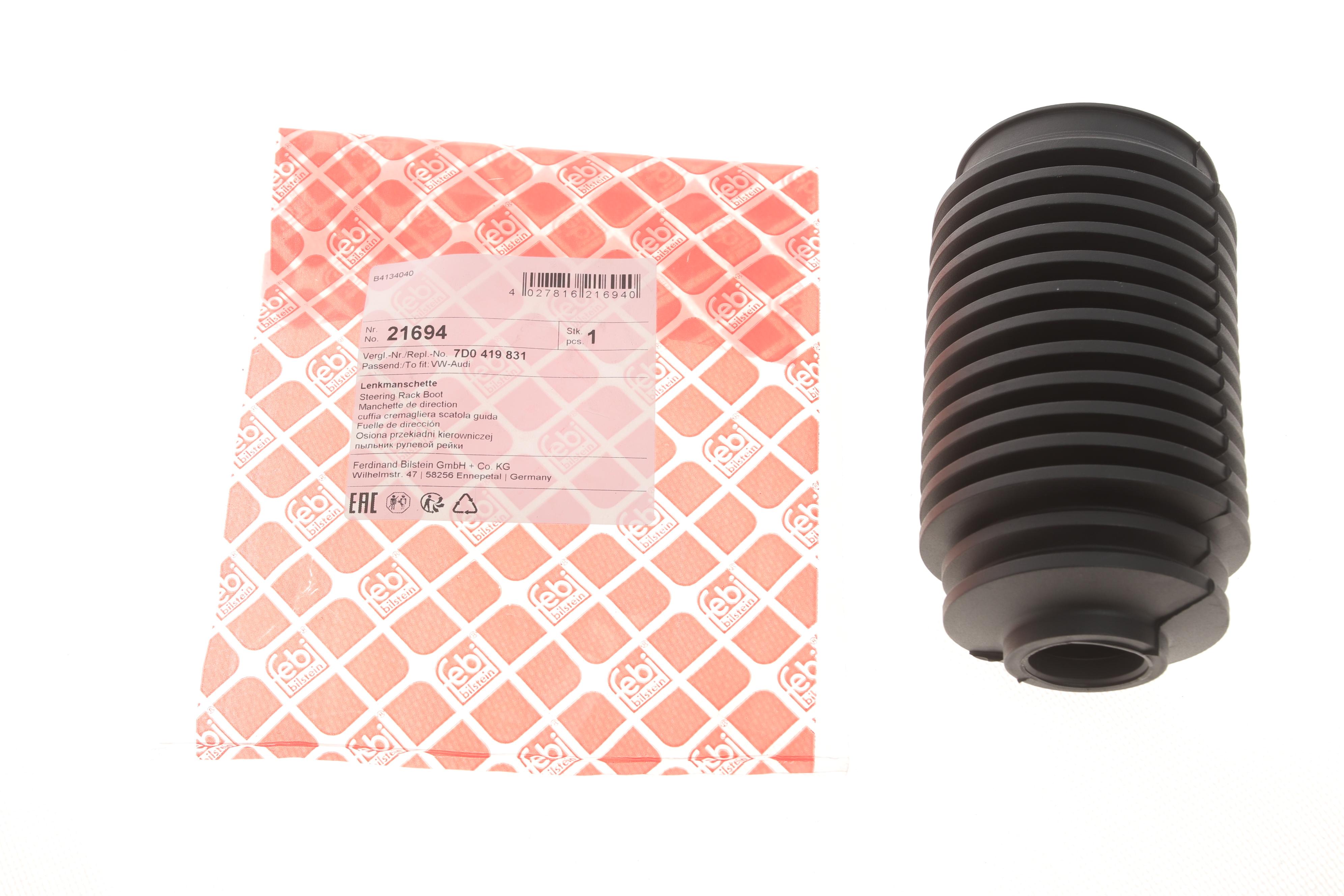 Пильник рейки рульової VW T4 91- (25x54x146)