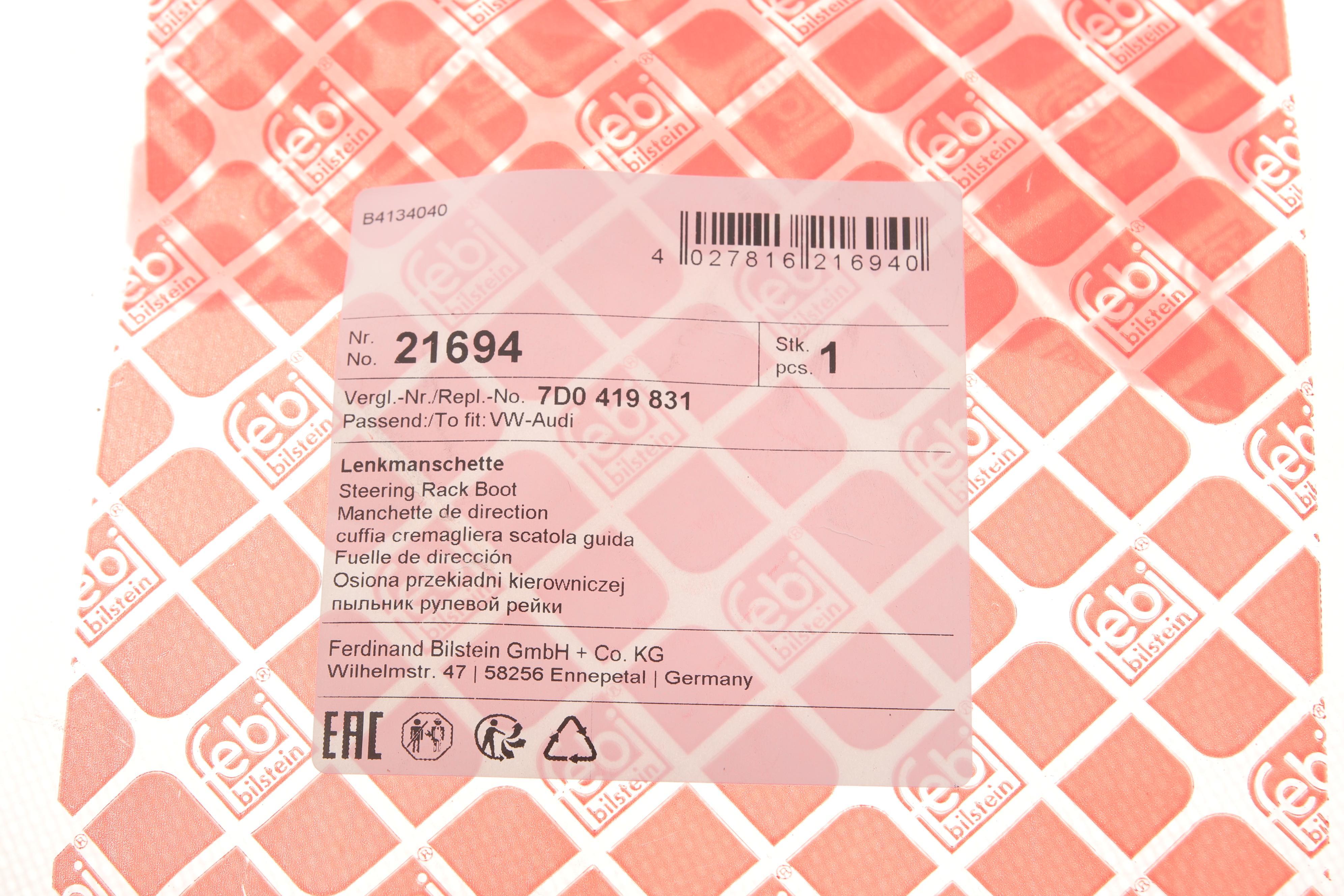 Пильник рейки рульової VW T4 91- (25x54x146)