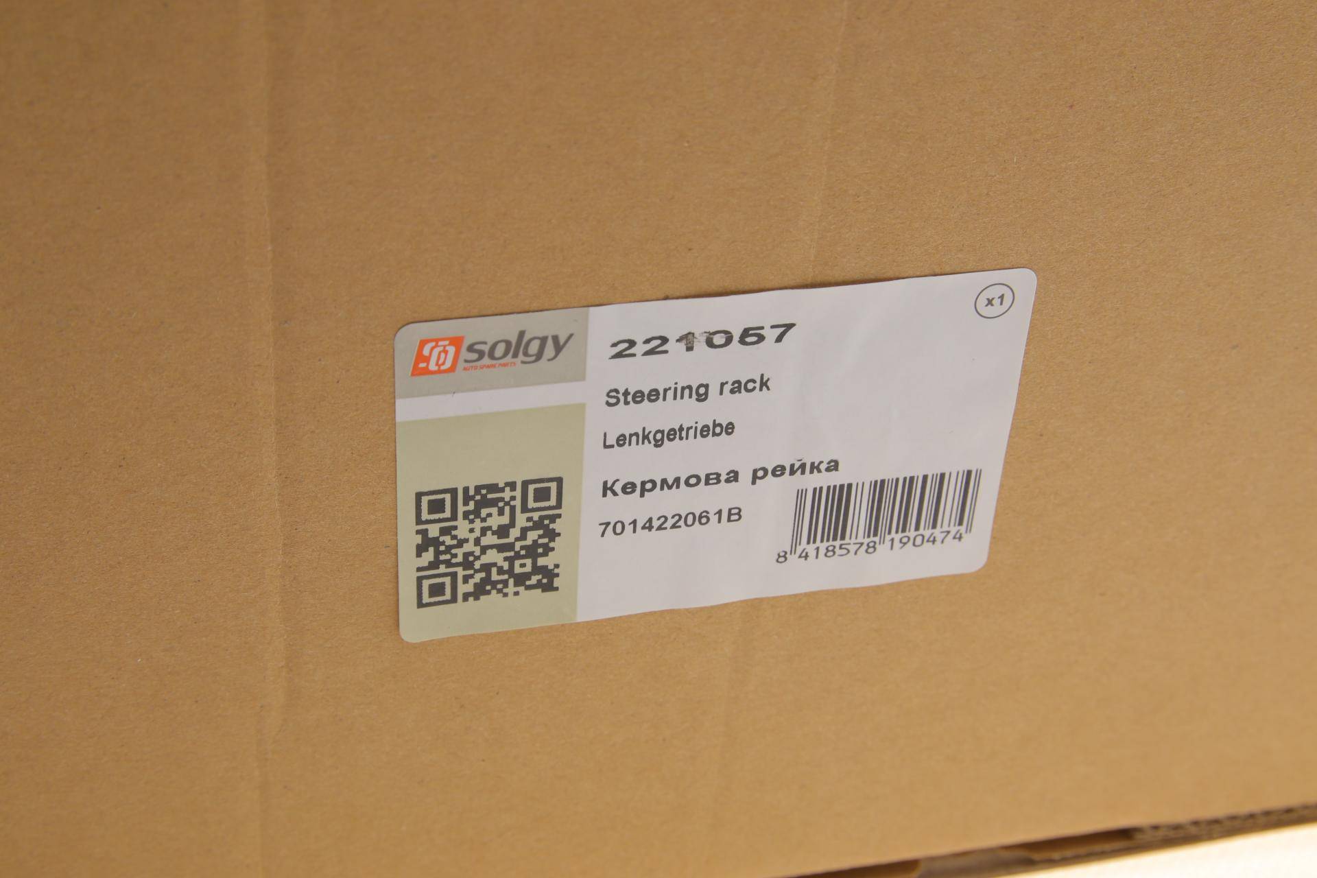 Рейка рульова VW T4 1.8-2.8 90-03