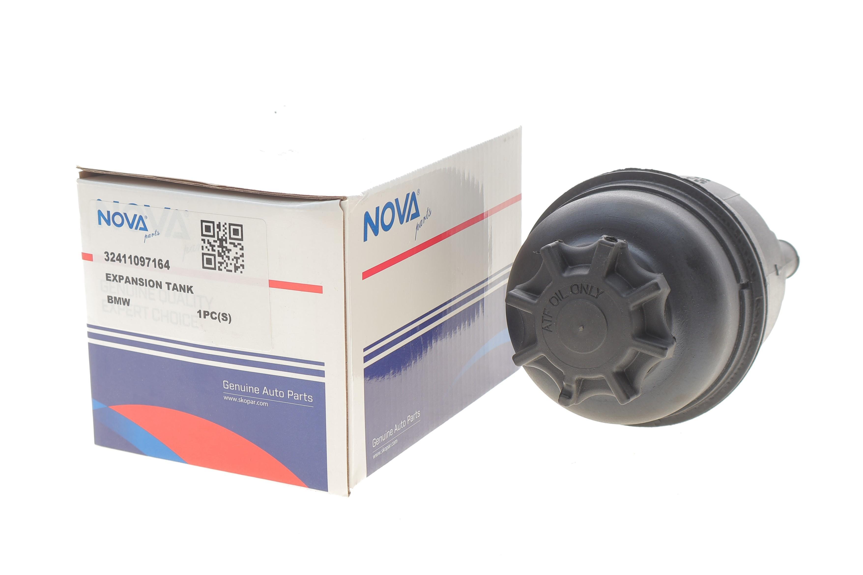 Бачок гідропідсилювача керма BMW 5 (E39/E60)/ 7 (E38) 94-01