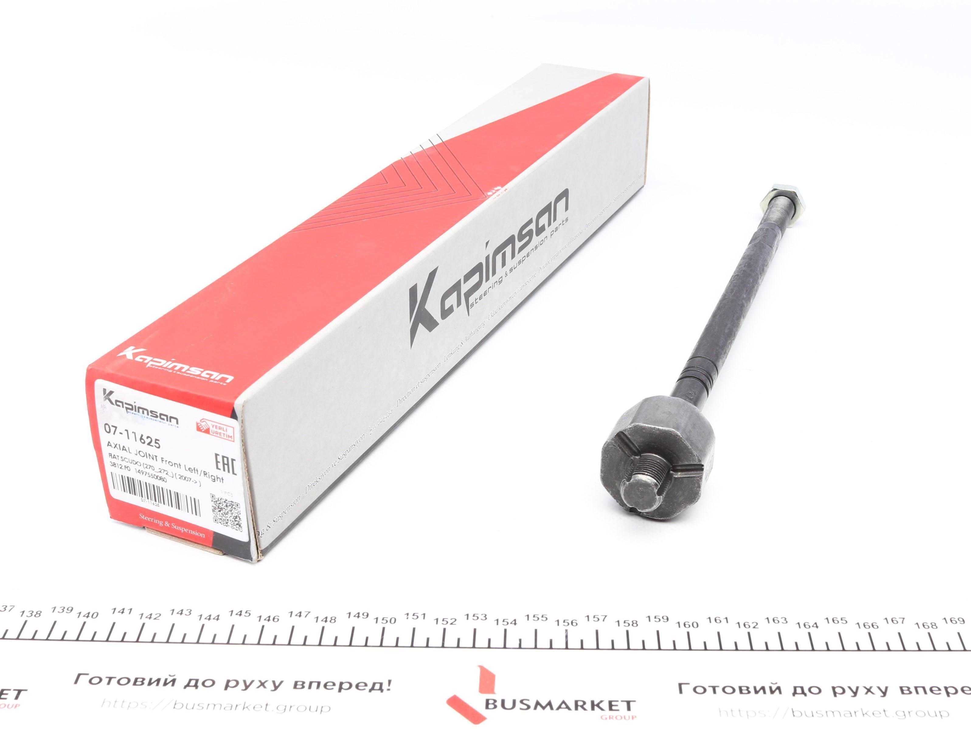 Тяга рульова Citroen Jumpy/Fiat Scudo/Peugeot Expert 06-