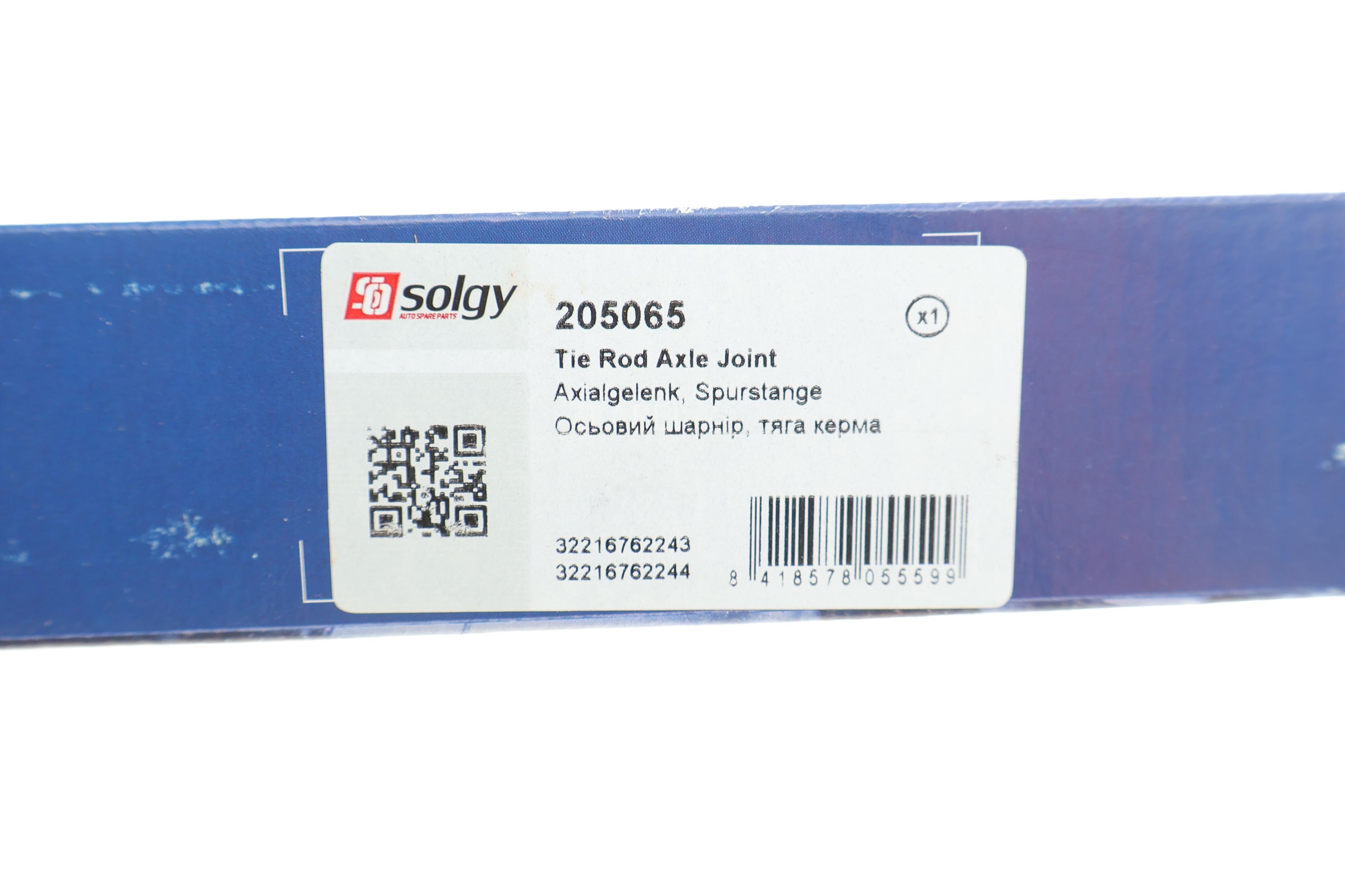 Тяга рульова BMW 1 (E81/E82/E87/E88/E90)/3 (E90/91/92/93)/X1 (E84) 04-15