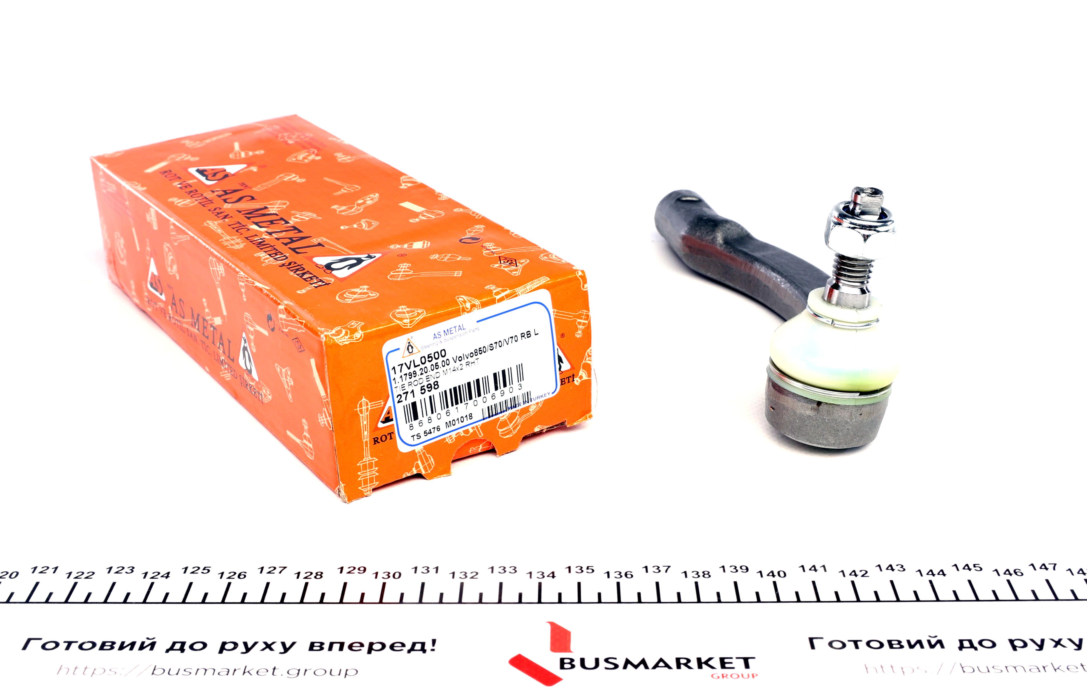 Наконечник тяги рульової (L) Volvo C70/S70/V70 90-05