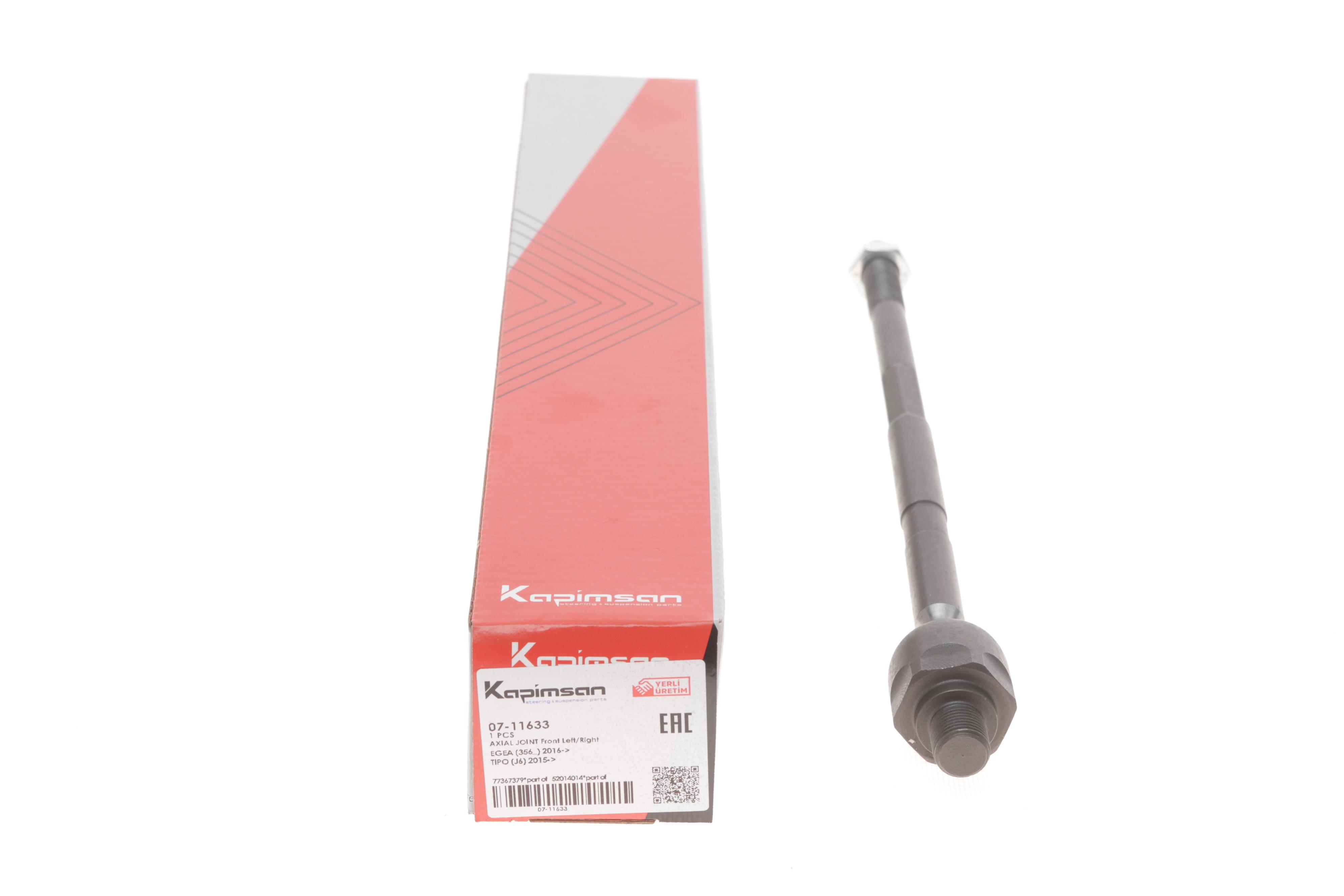 Тяга рульова Fiat Tipo 1.3-1.6 15-