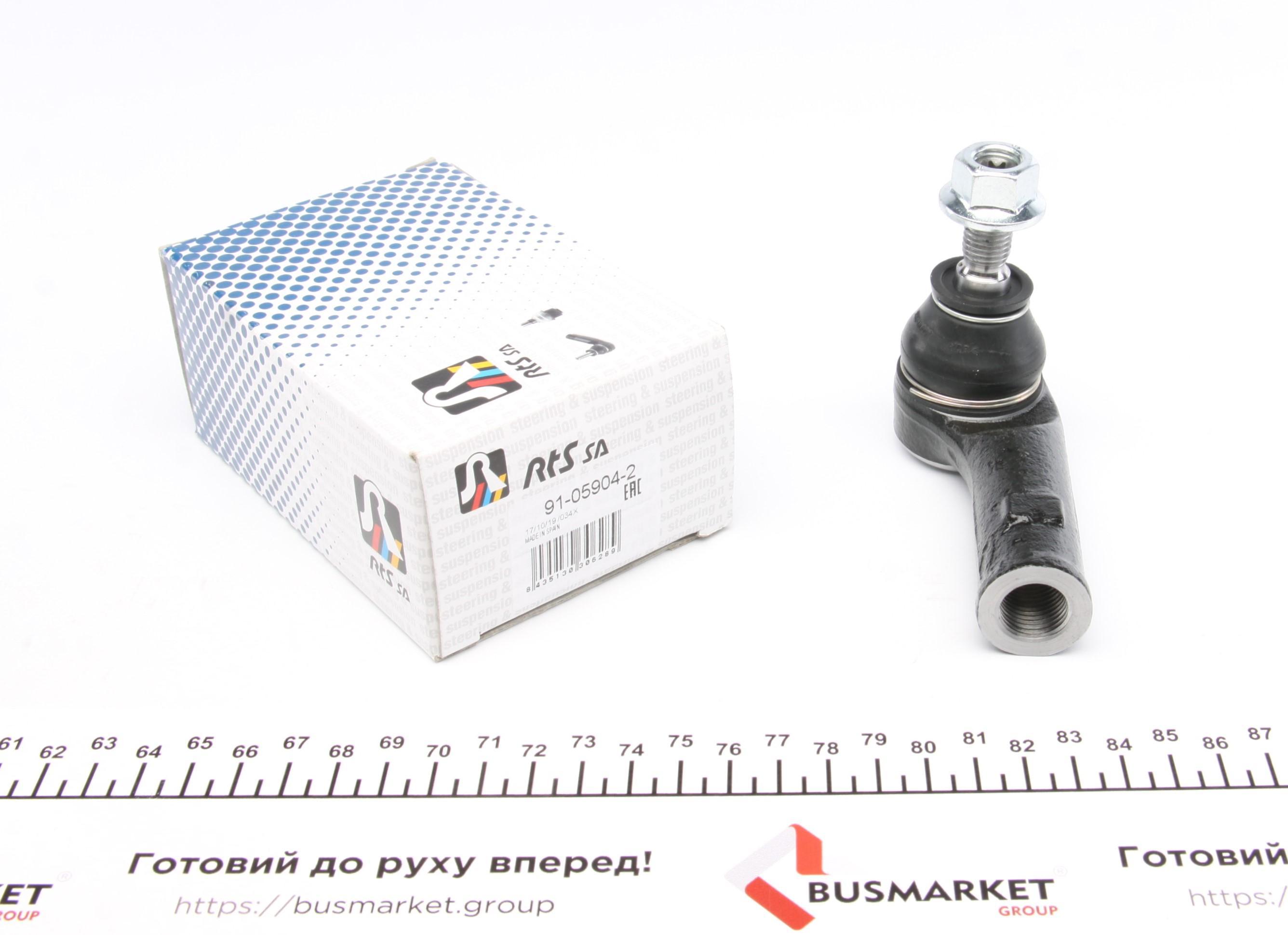 Наконечник тяги рульової (L) Audi A3 99-03/TT 98-06/Seat Leon 01-06/VW Golf IV 02-05