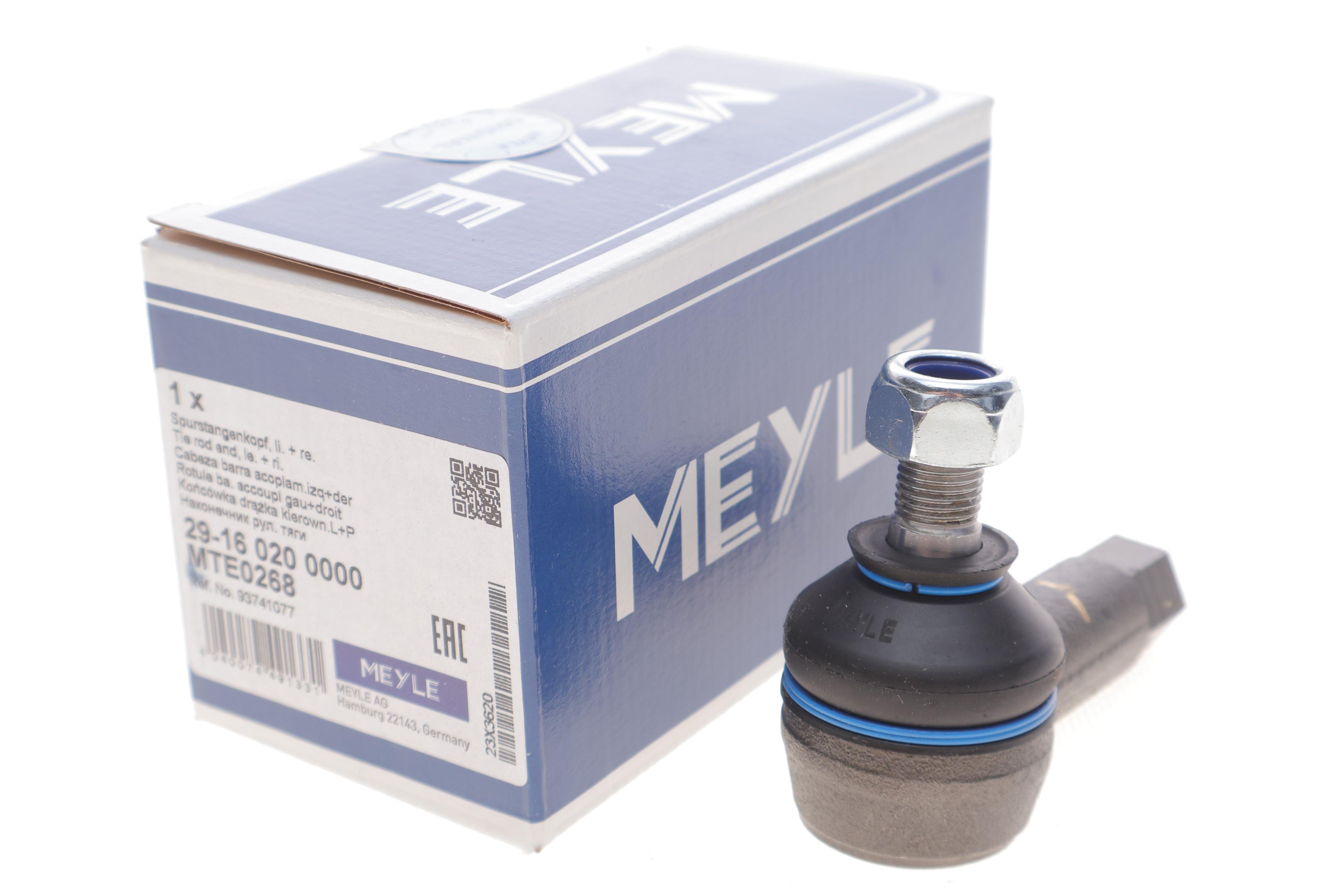 Наконечник тяги рульової Daewoo Matiz/Tico 0.8-1.0 95-